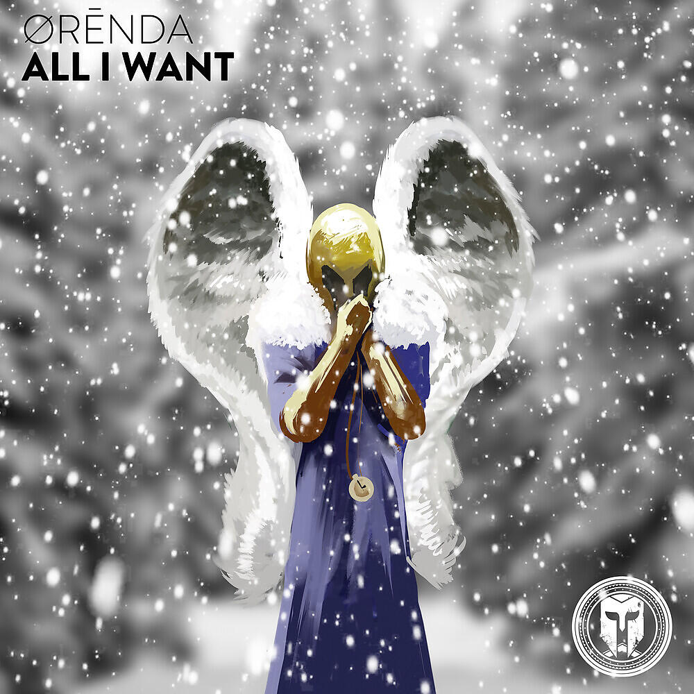 Релиз All I Want