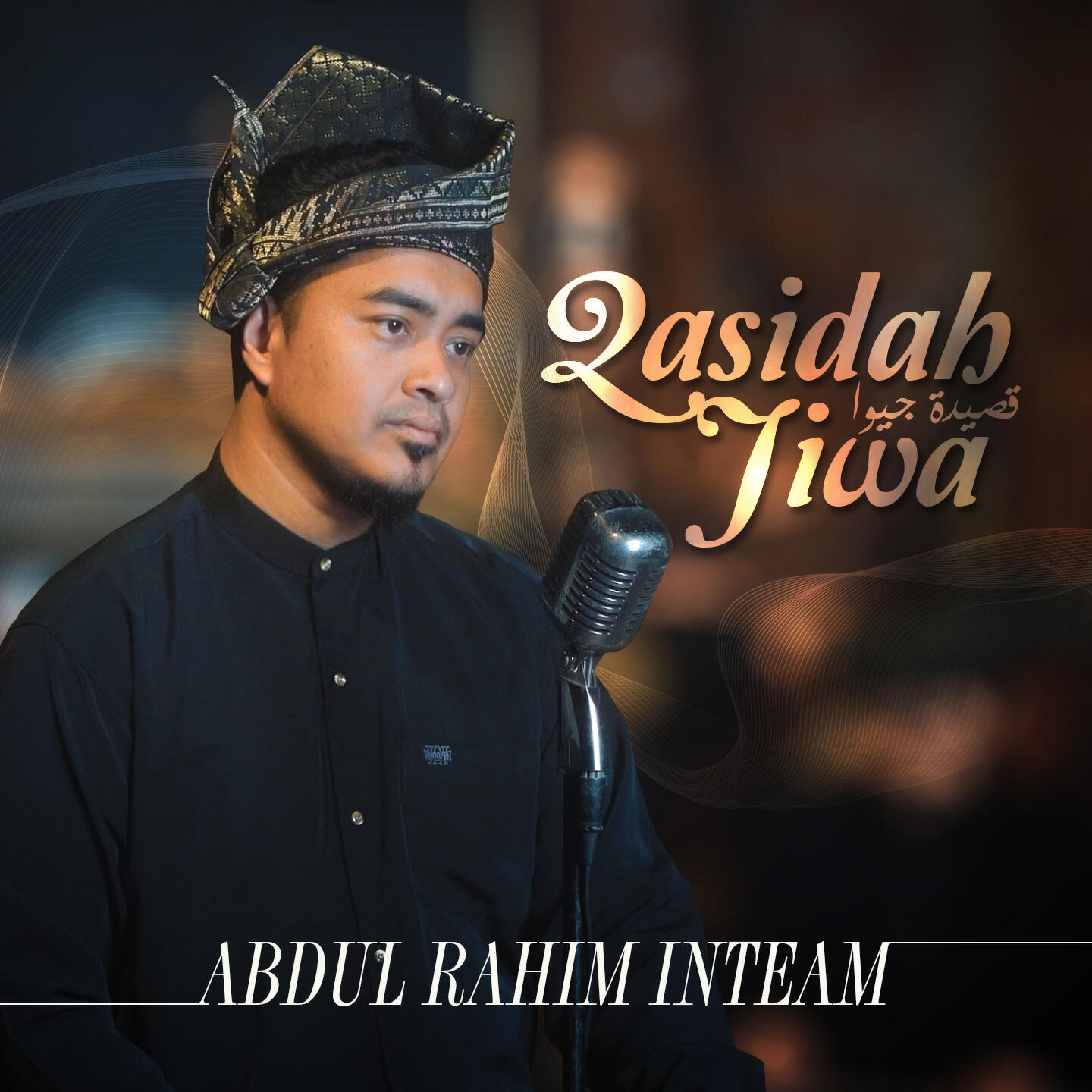 Релиз Qasidah Jiwa