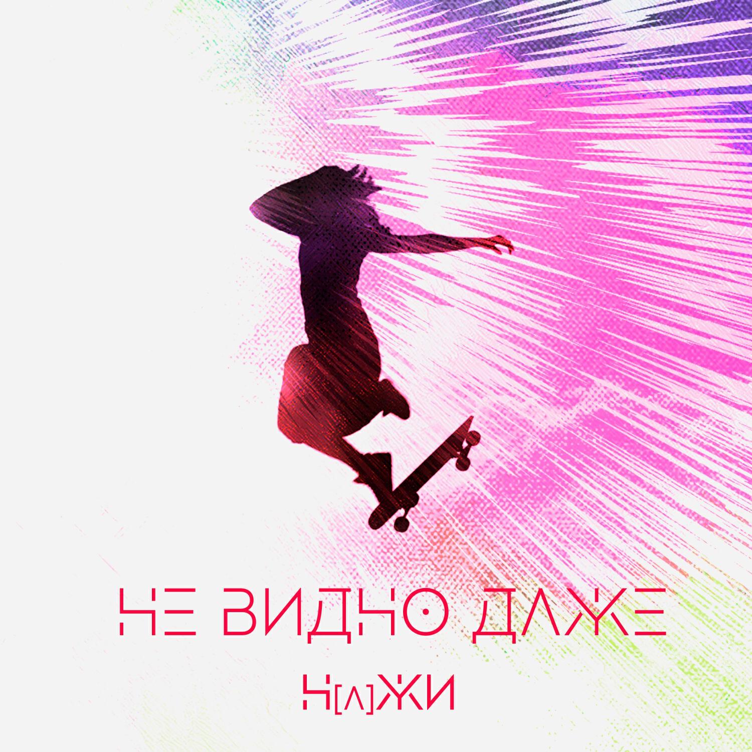 Обложка трека