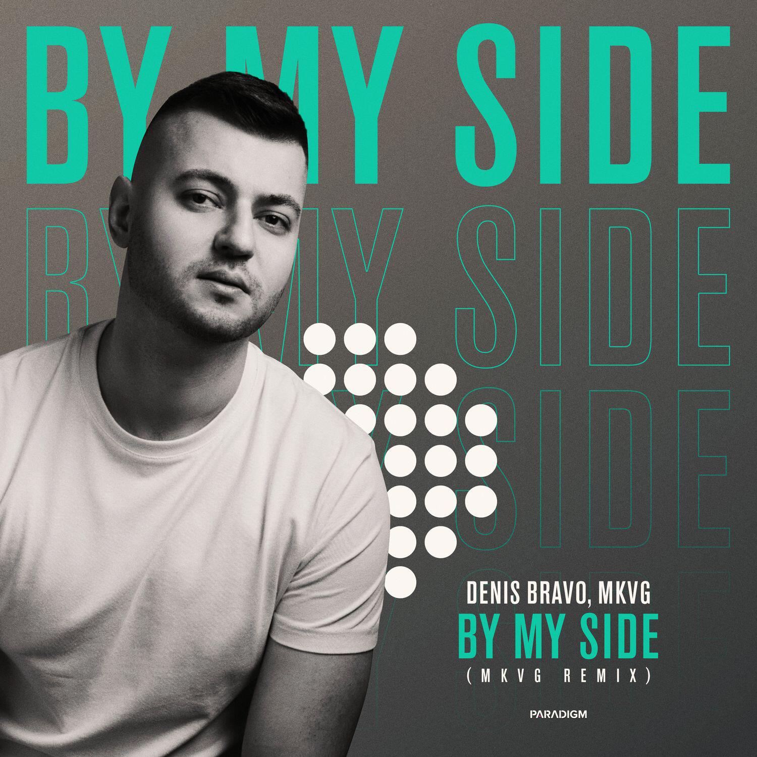Релиз By My Side (MKVG Remix)