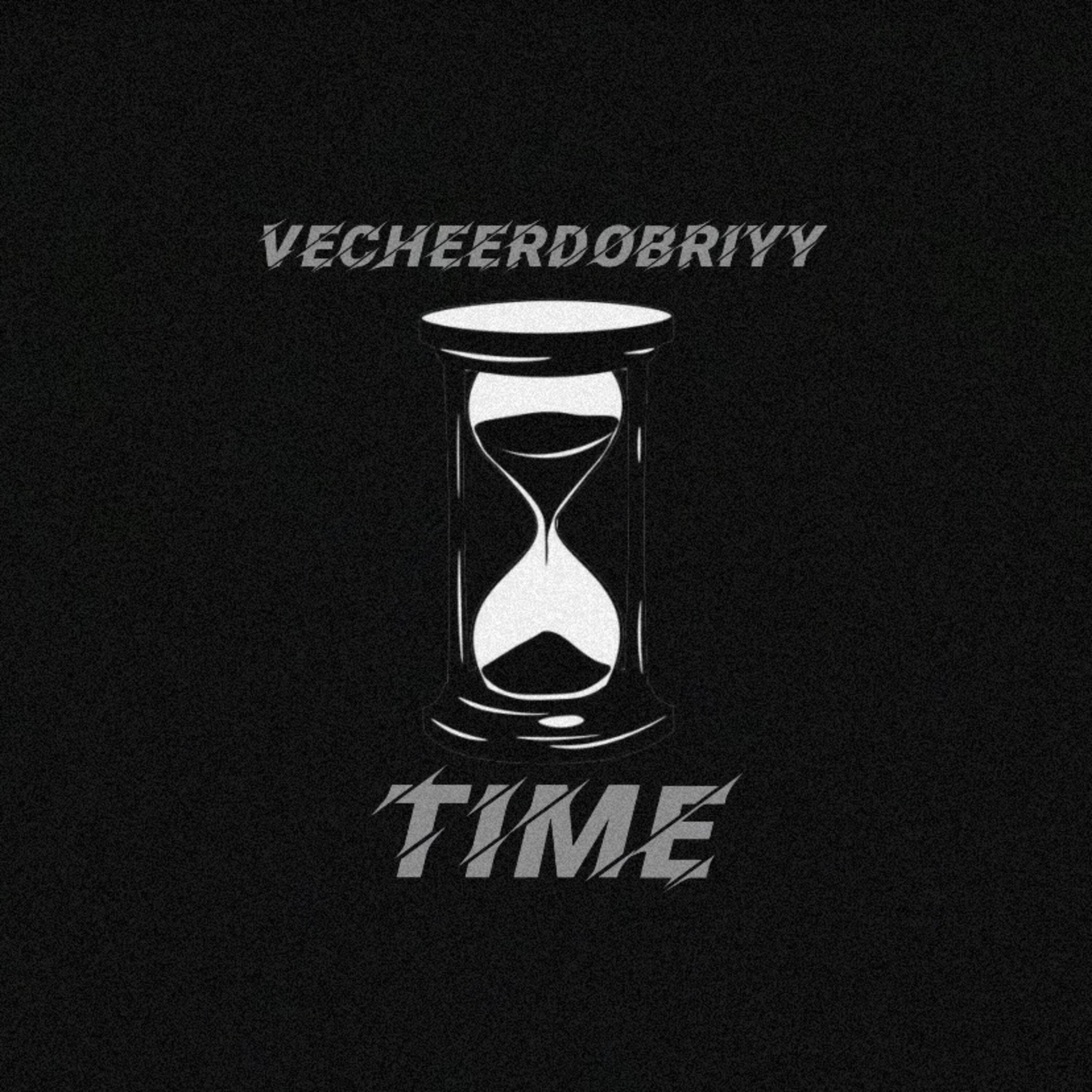 Релиз Time