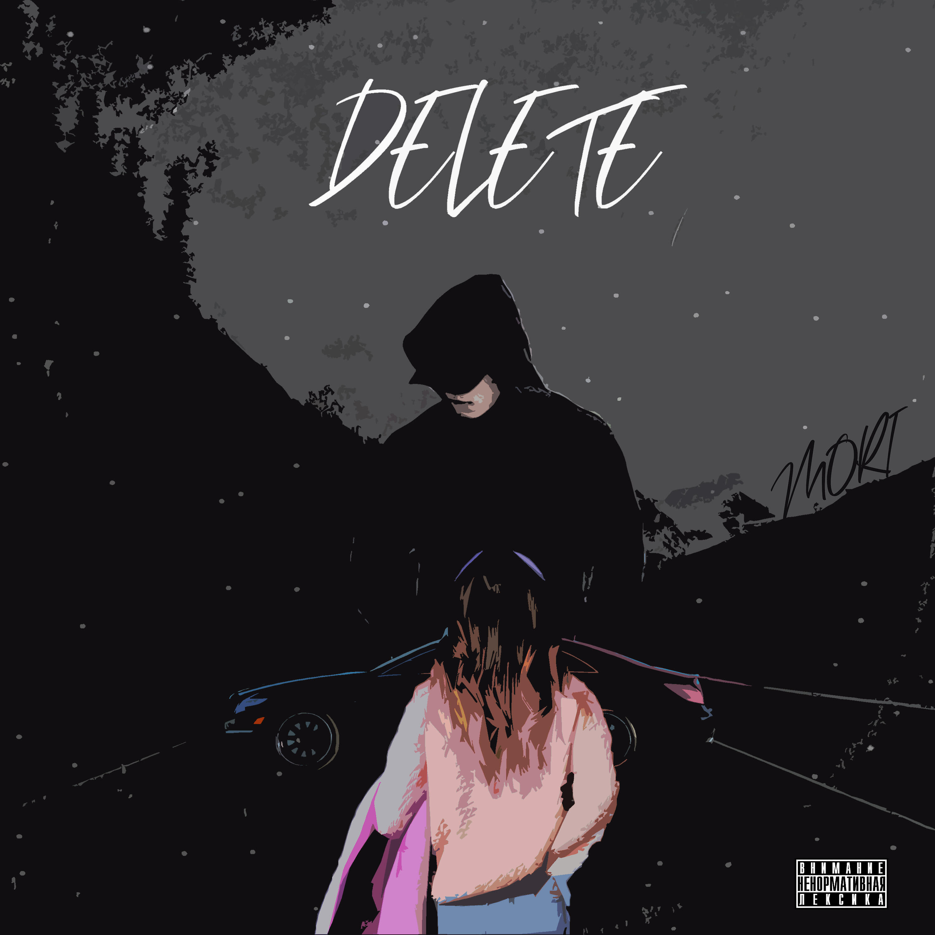 mori - Delete