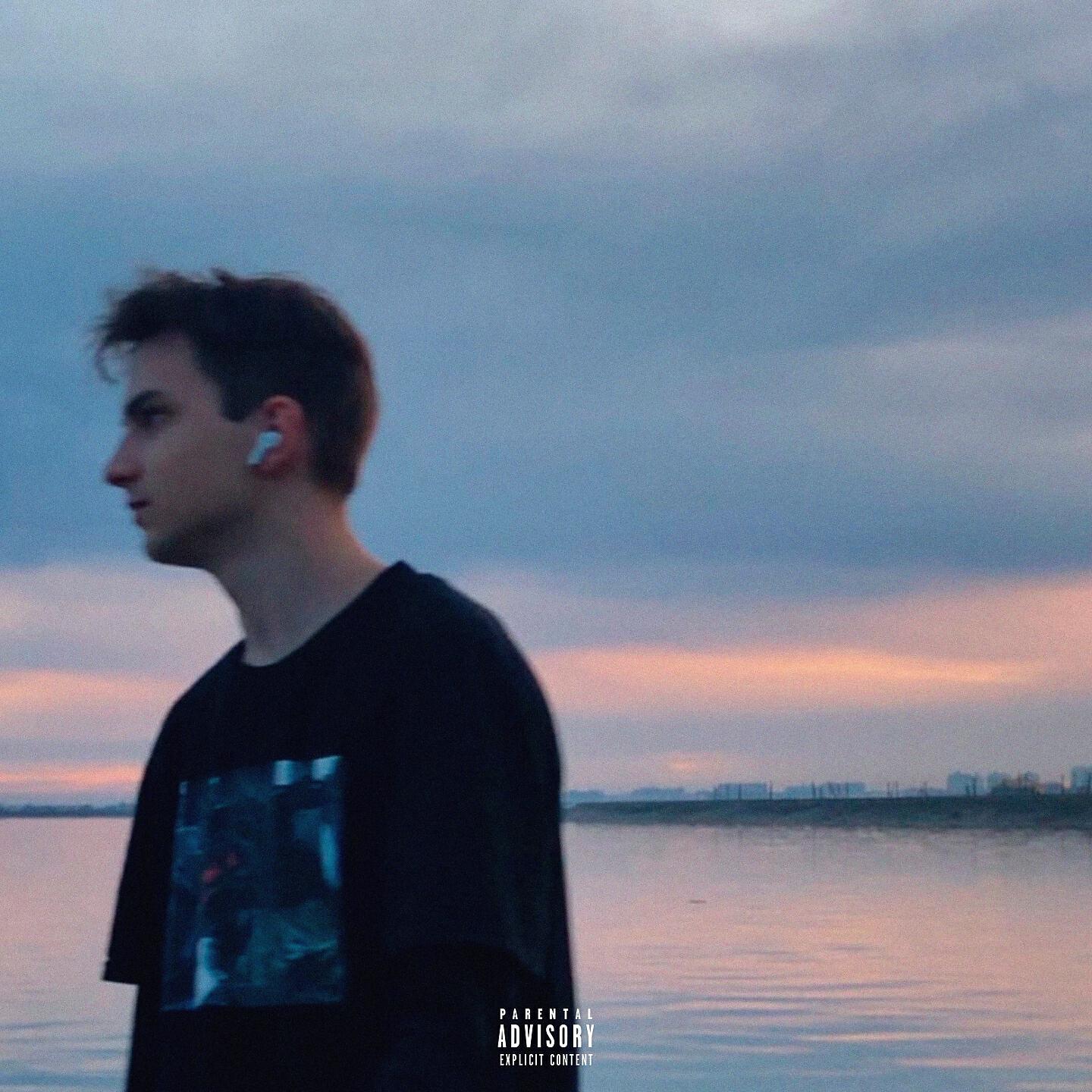 Релиз Key Glock