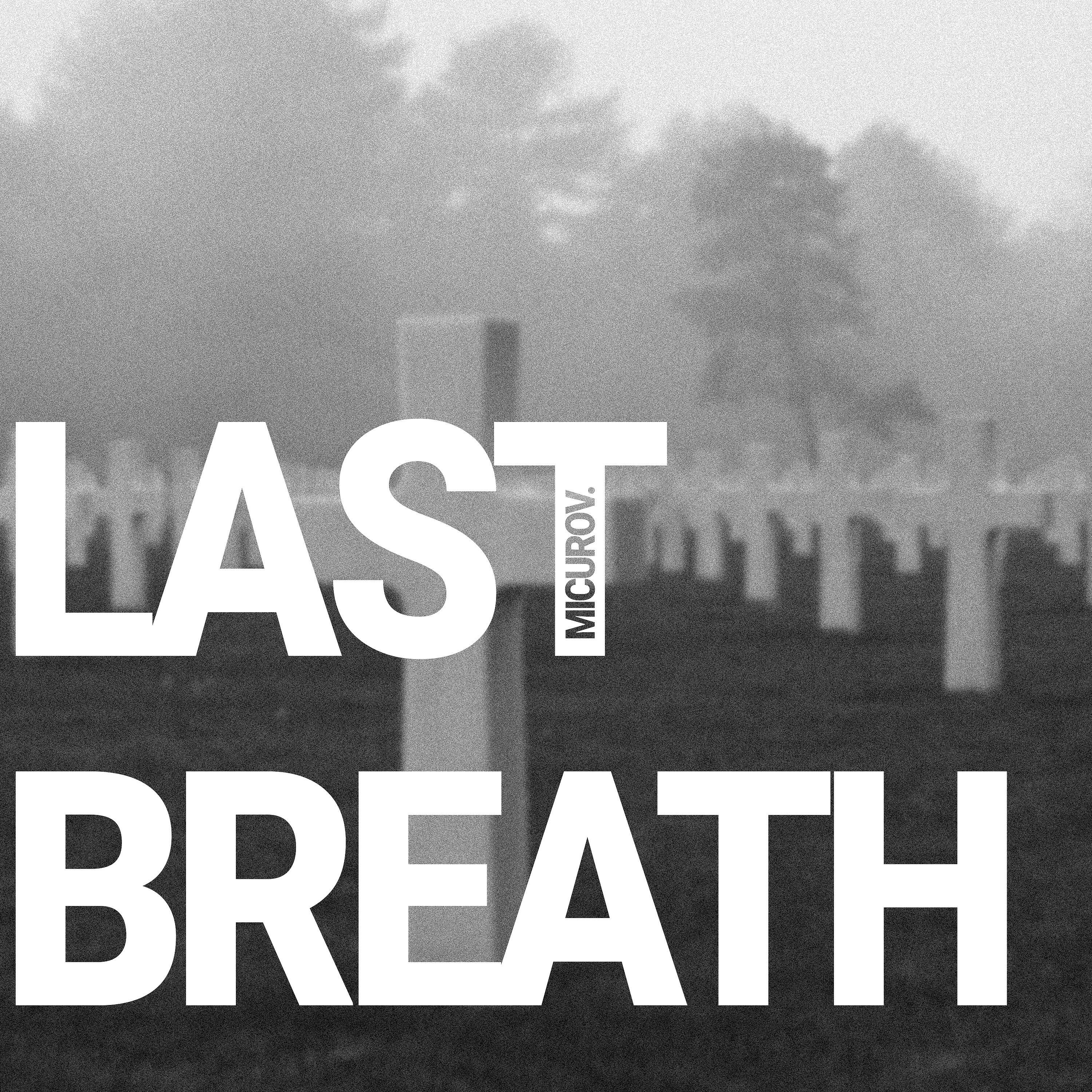 Релиз Last Breath