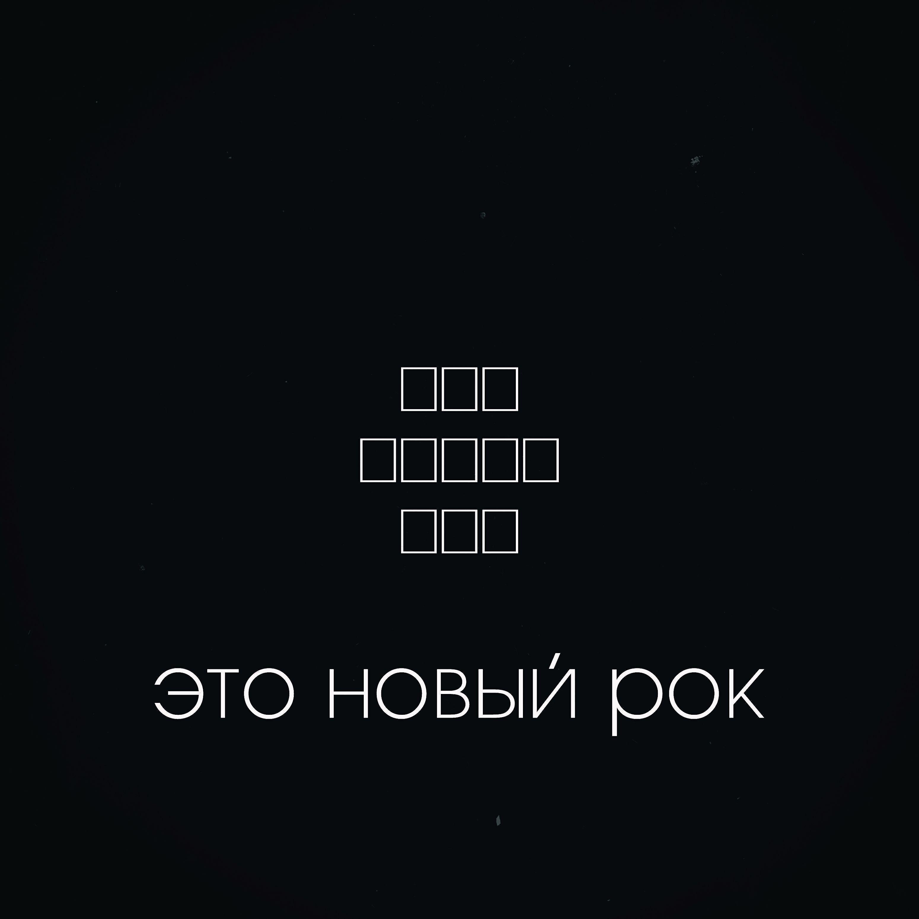 Муха-цокотуха