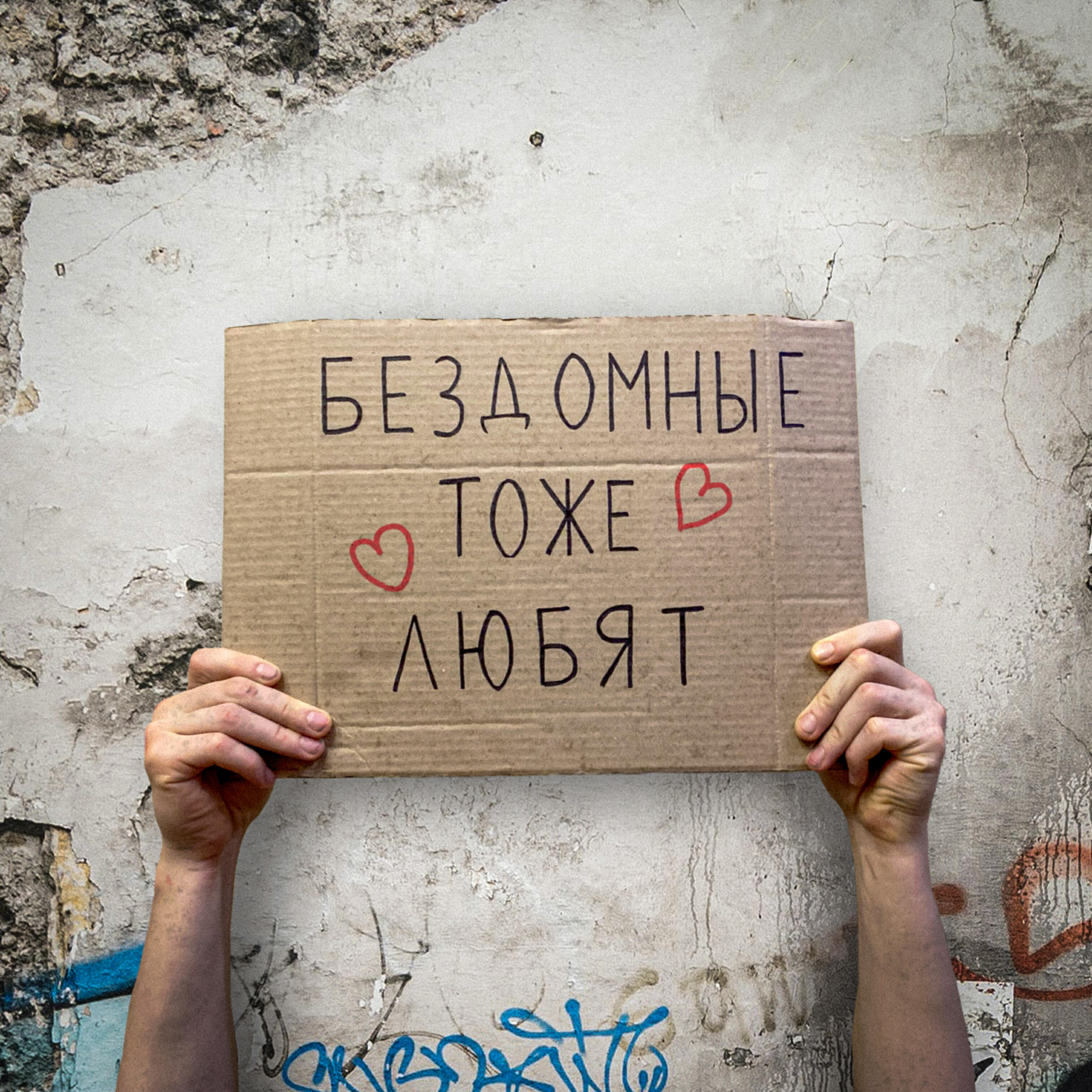 Обложка альбома