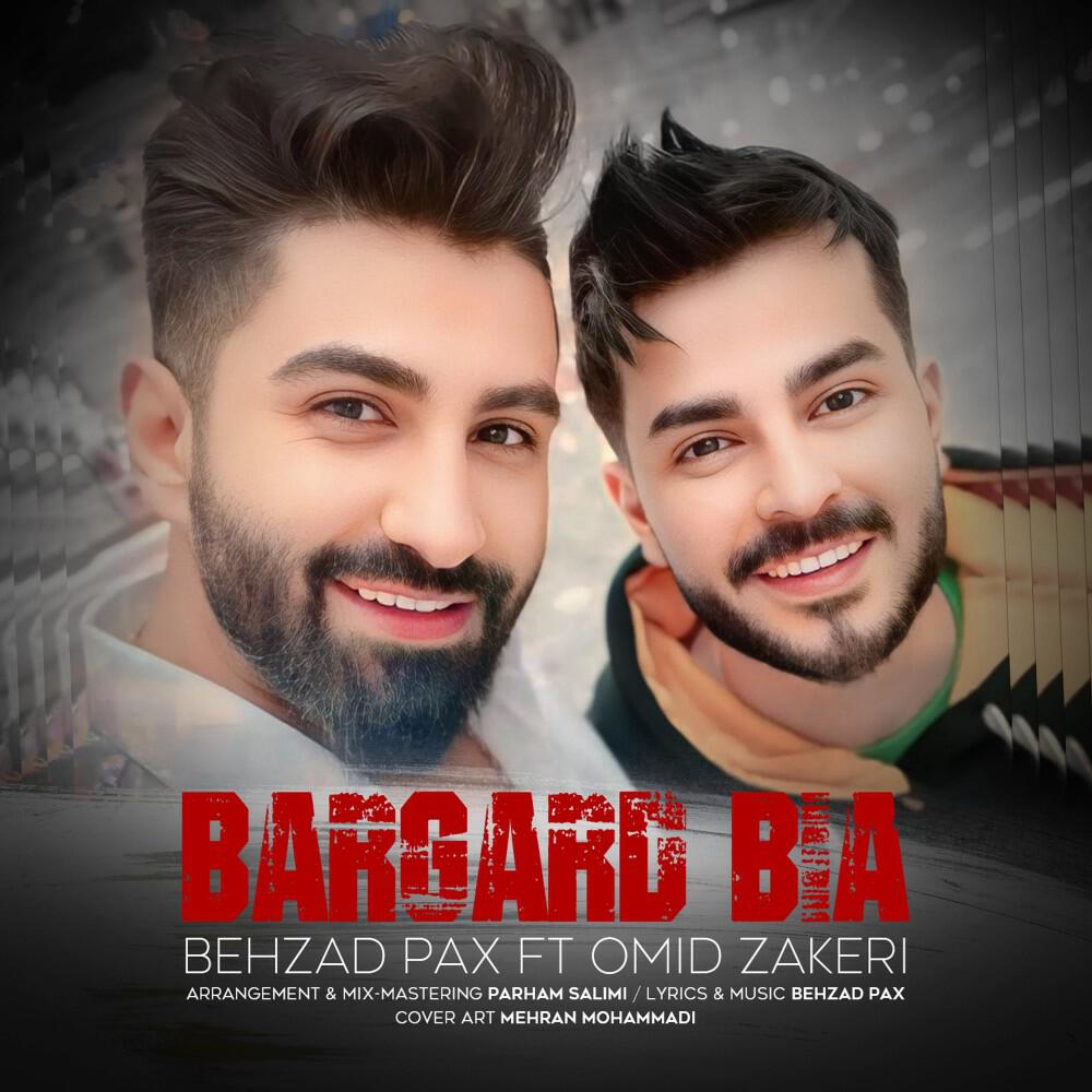Релиз Bargard Bia