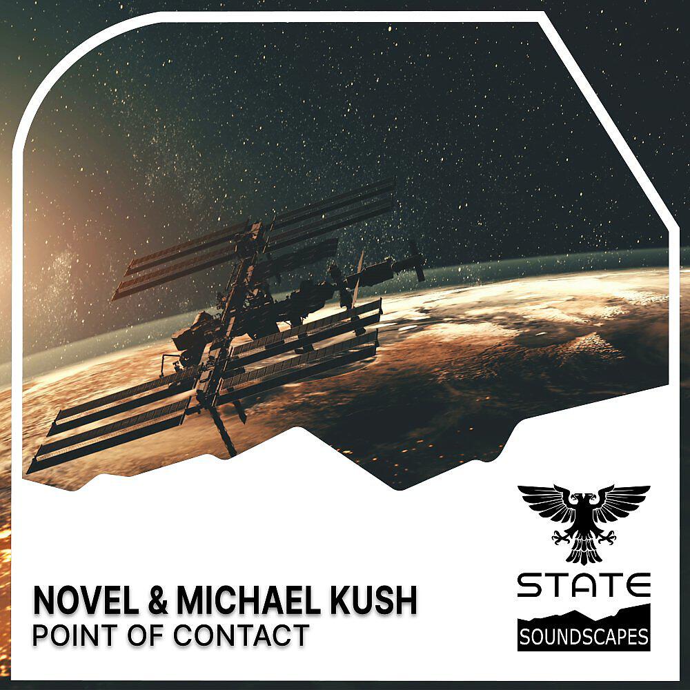 Релиз Point Of Contact