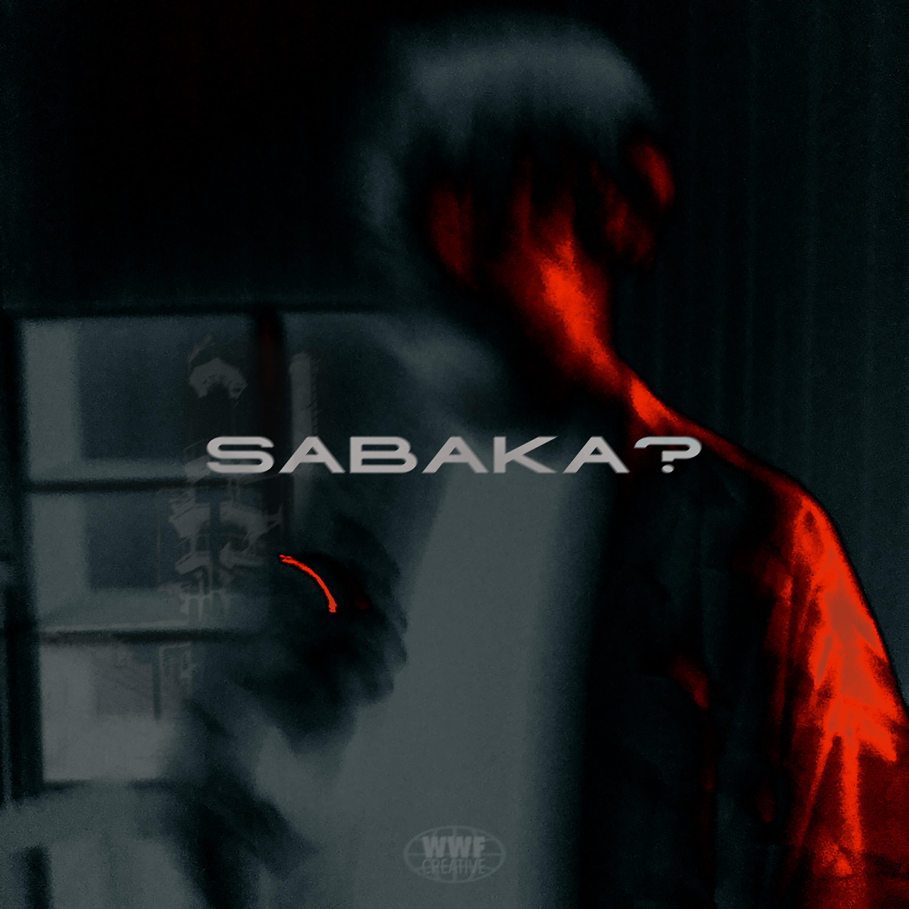 Релиз SA 1