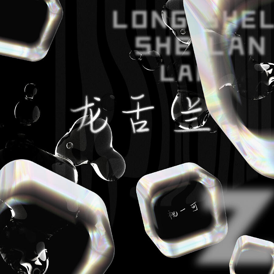 Волна по релизу