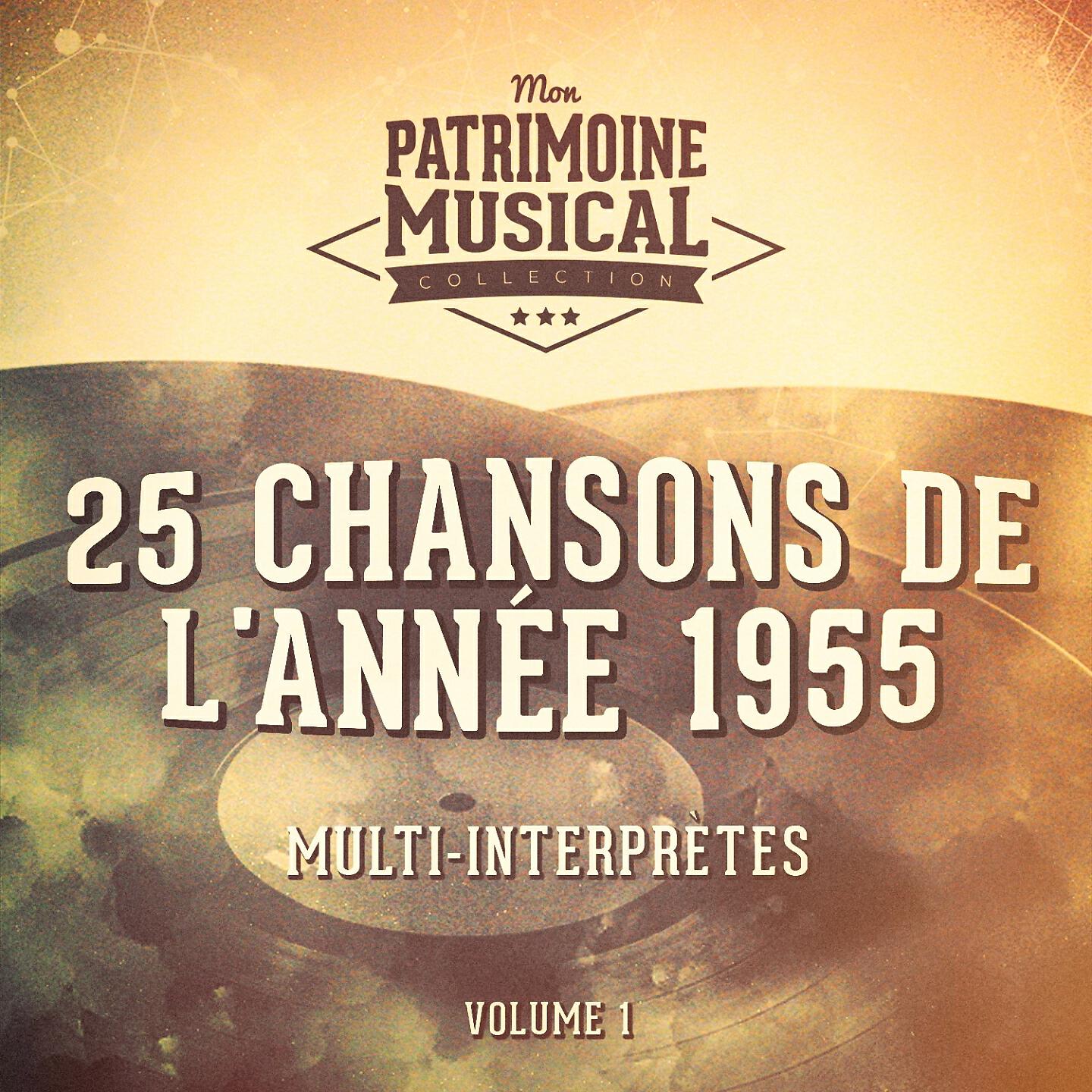 Релиз 25 chansons de l'année 1955, Vol. 1