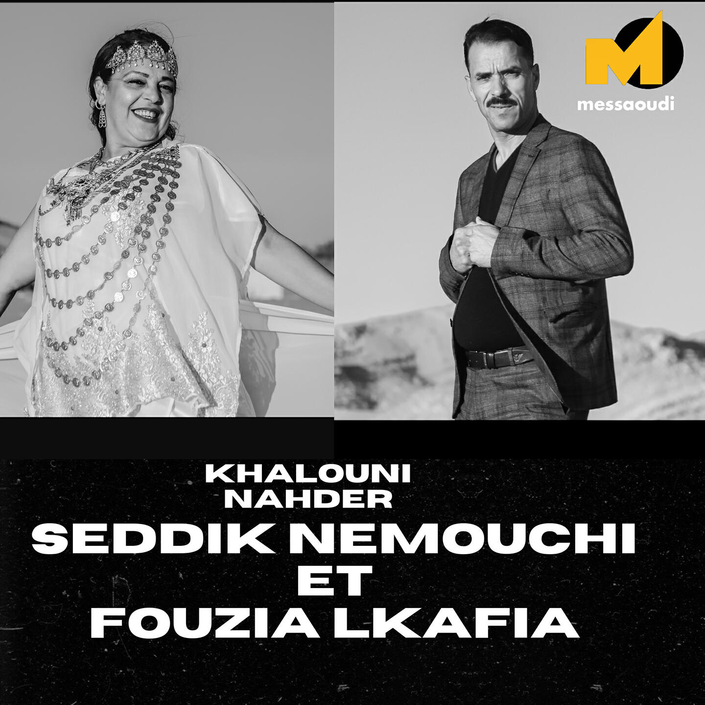 Релиз Khalouni Nahdar