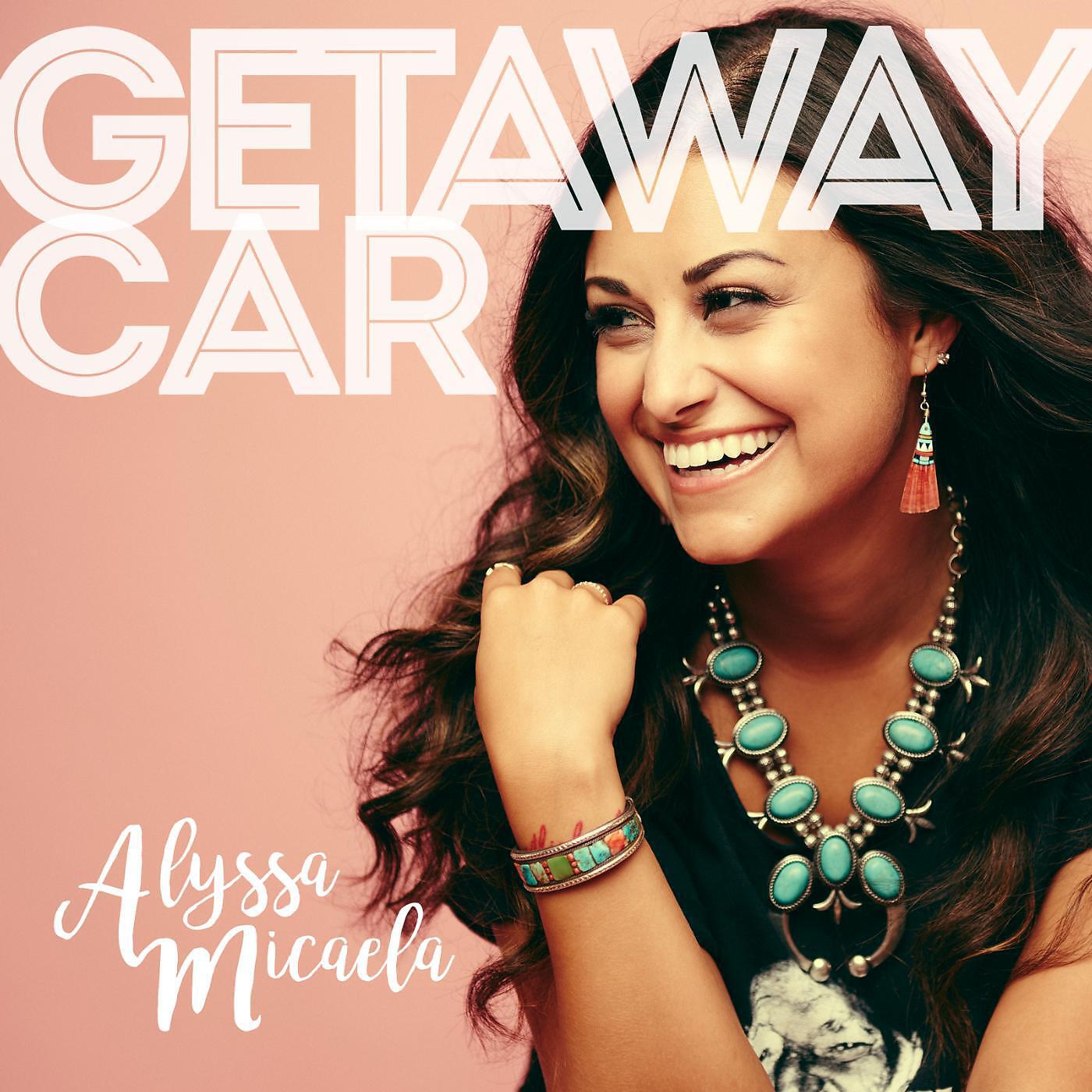 Релиз Getaway Car