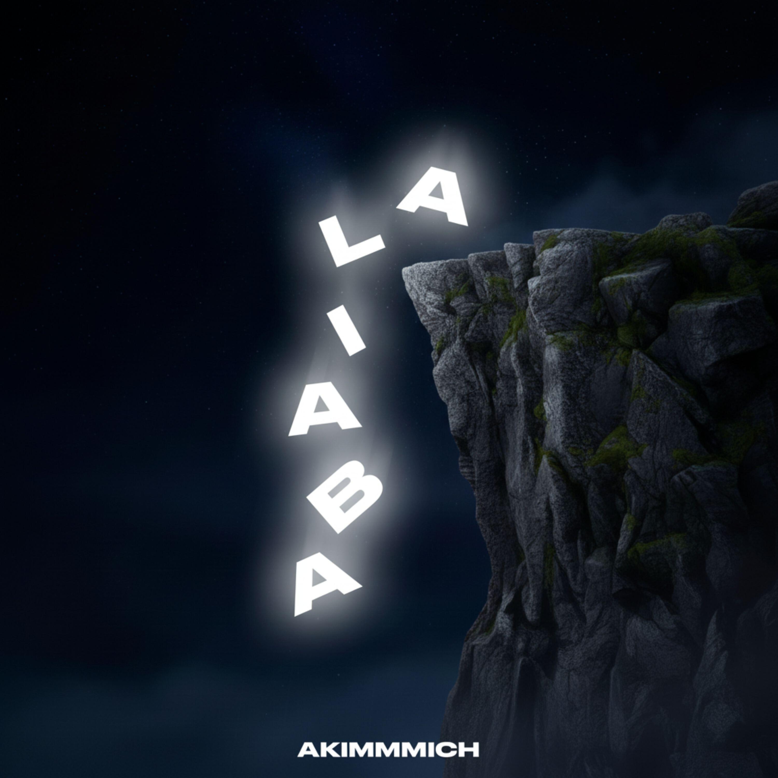 Релиз Abaila