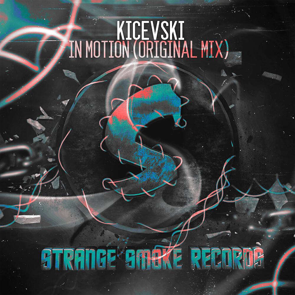 Релиз In Motion