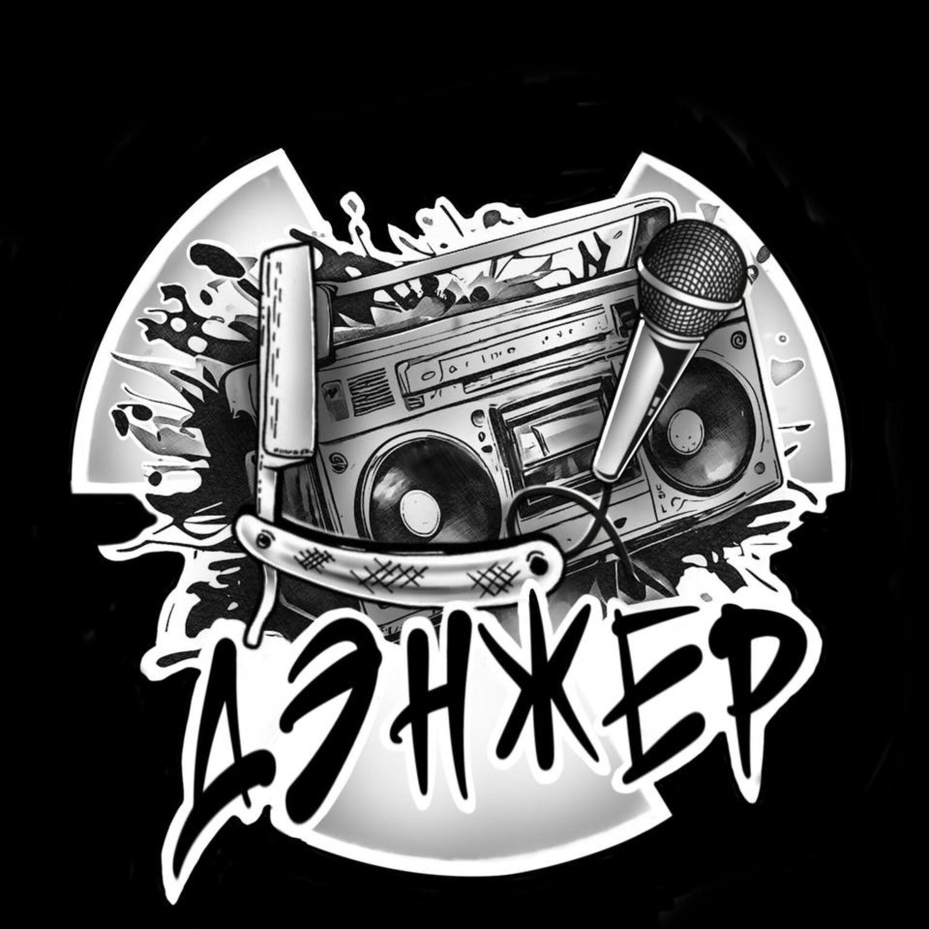 Релиз Руки Вверх