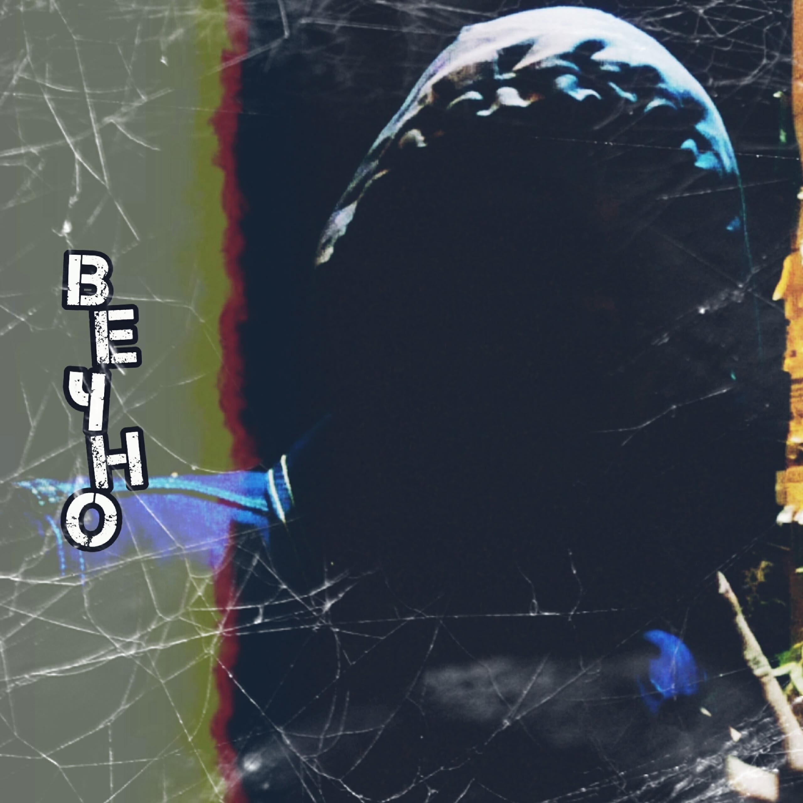 Релиз Вечно