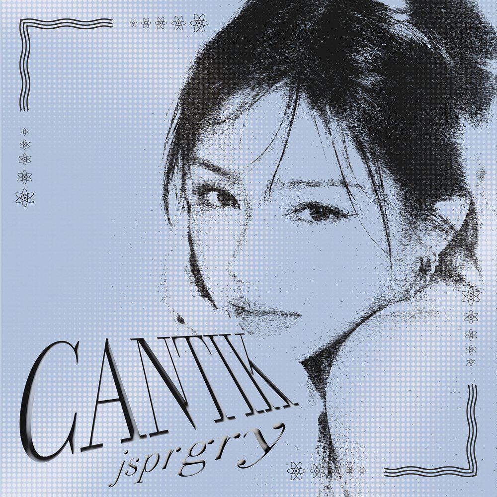 Релиз CANTIK