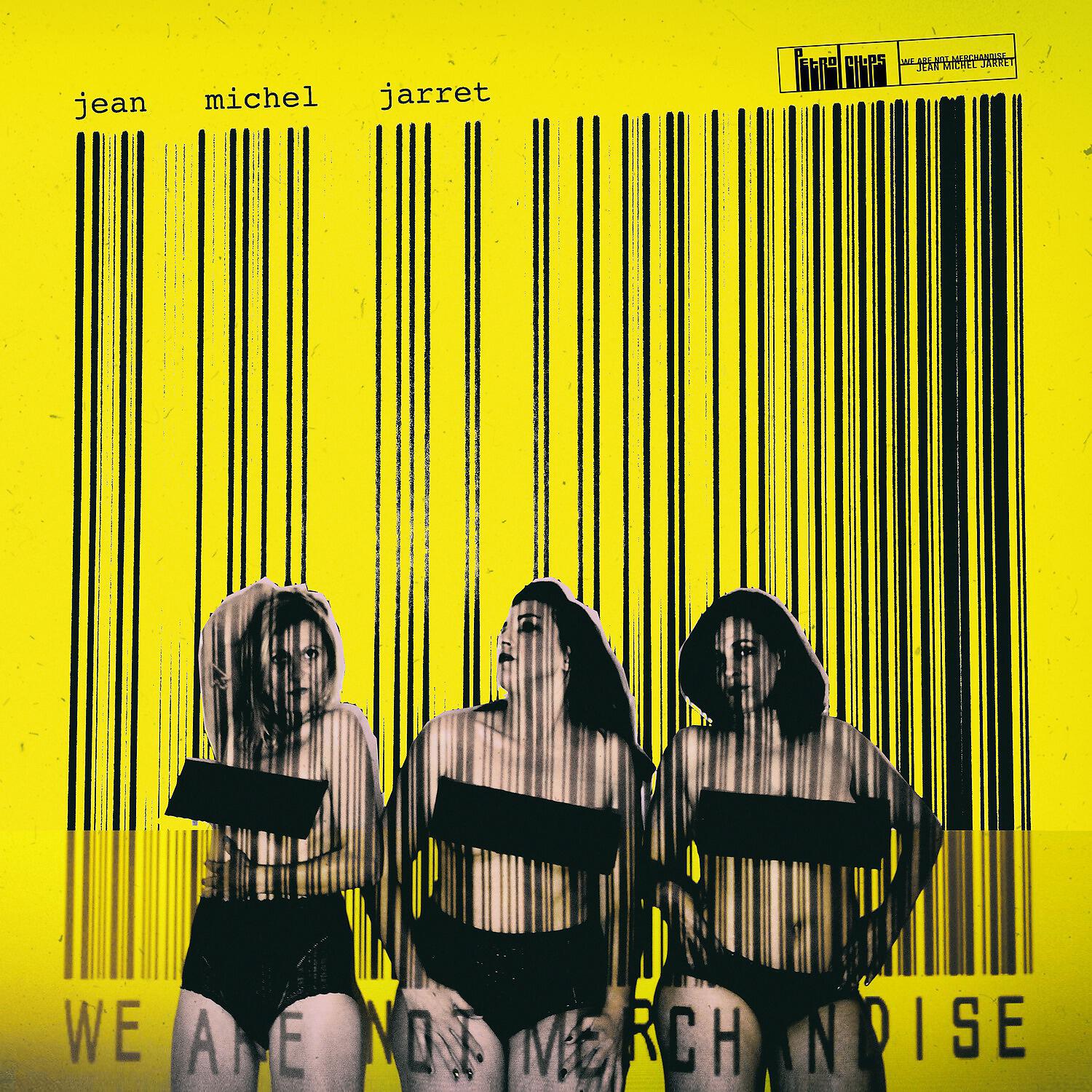 Релиз We Are Not Merchandise