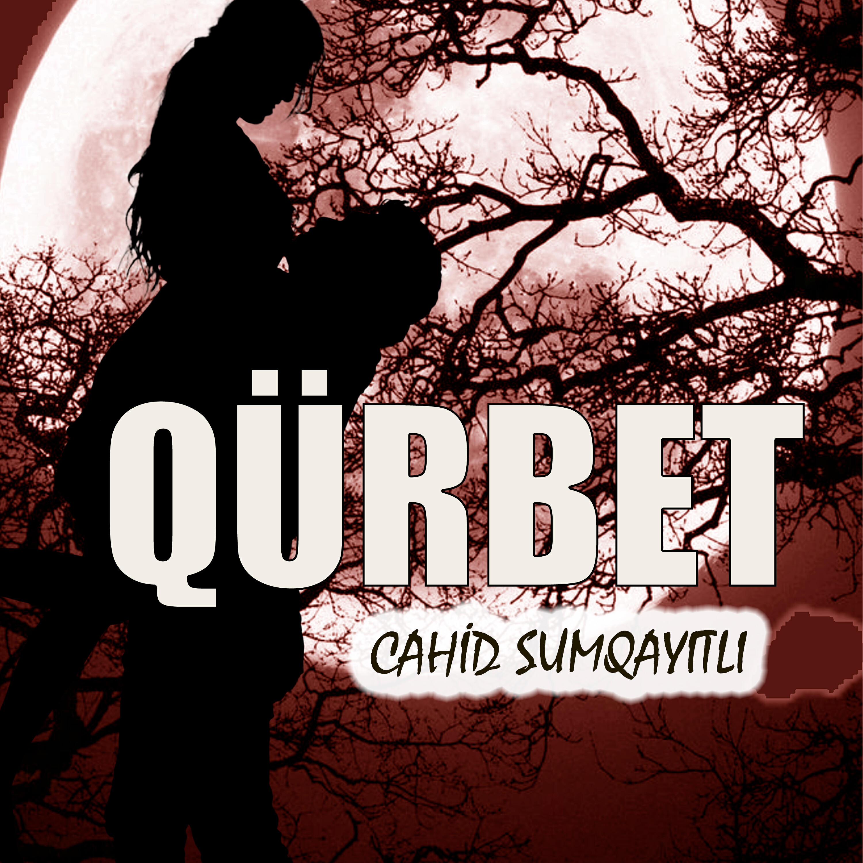 Релиз Qürbet