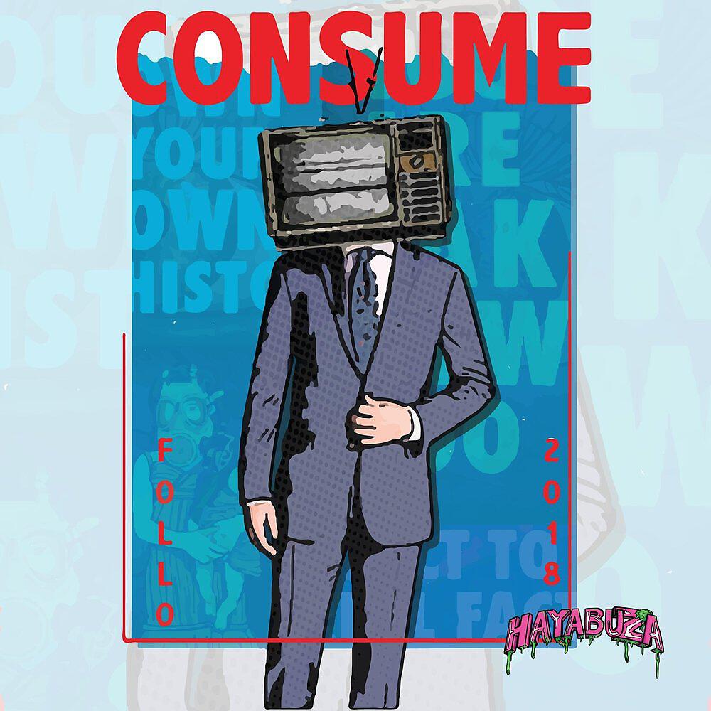 Релиз Consume 2018