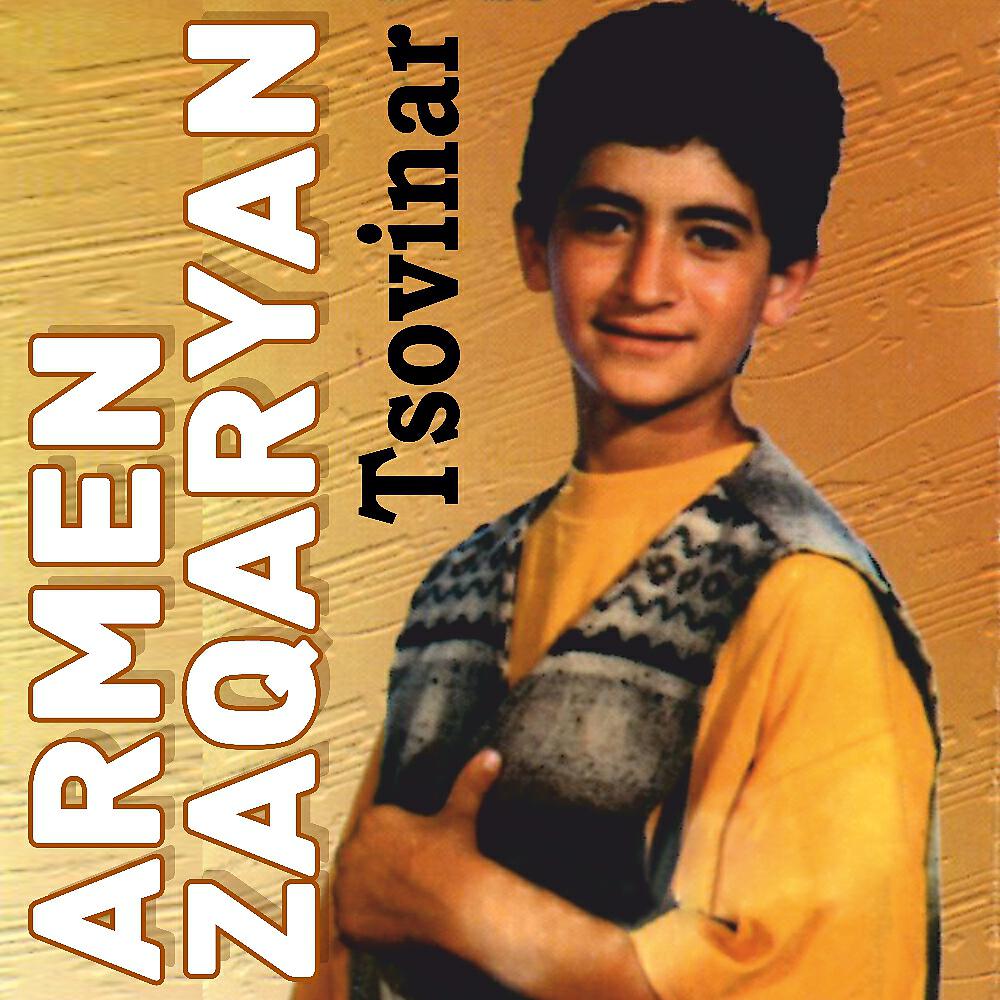 Релиз Tsovinar
