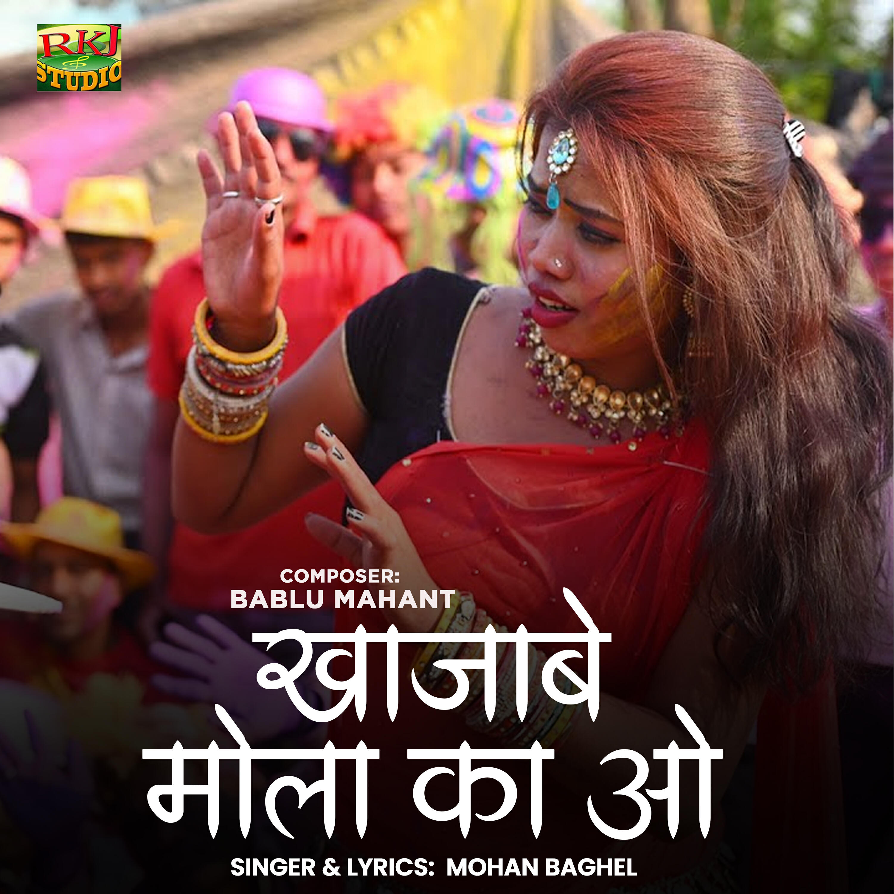 Mohan Baghel