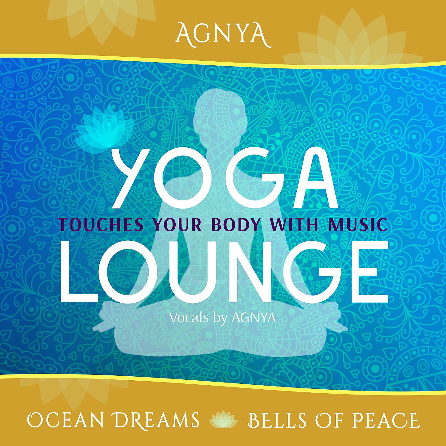 Релиз Yoga Lounge
