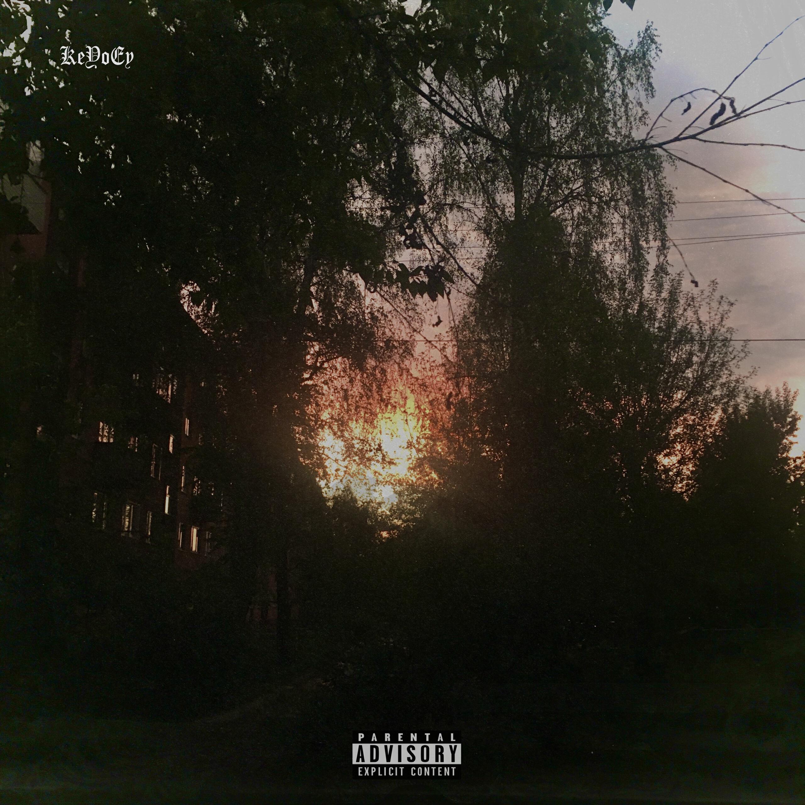 Релиз Unnamed