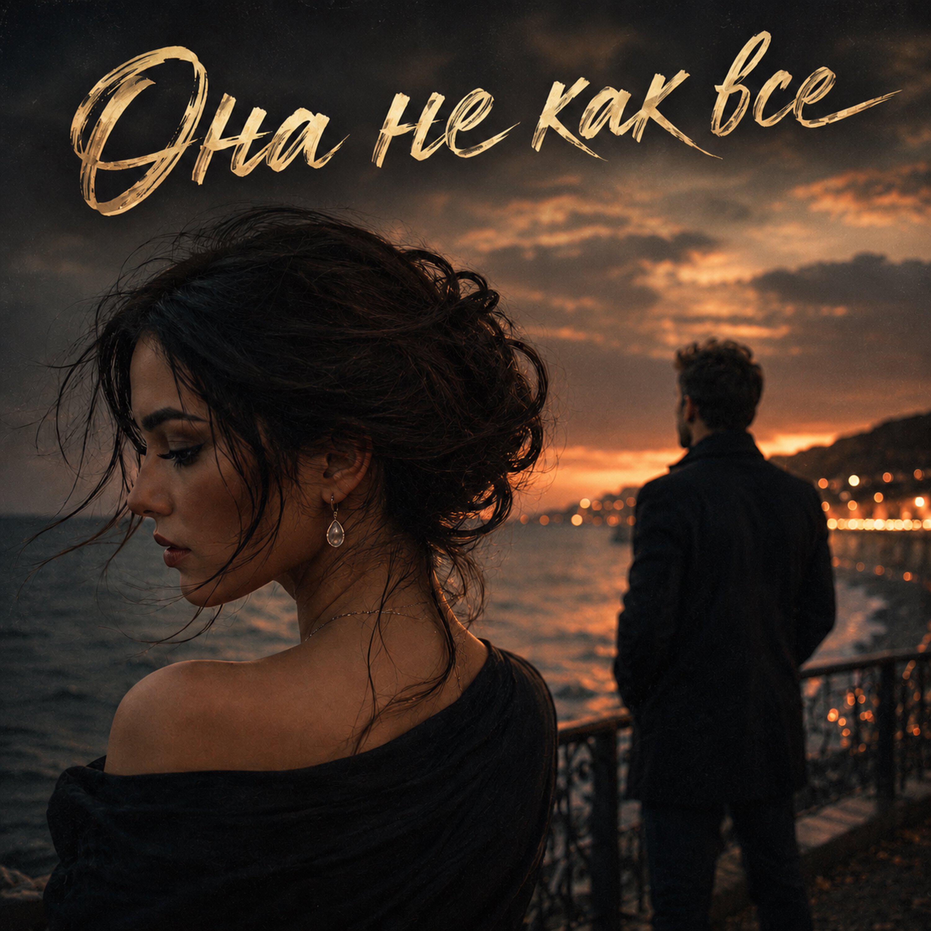 Вечером на лавочке