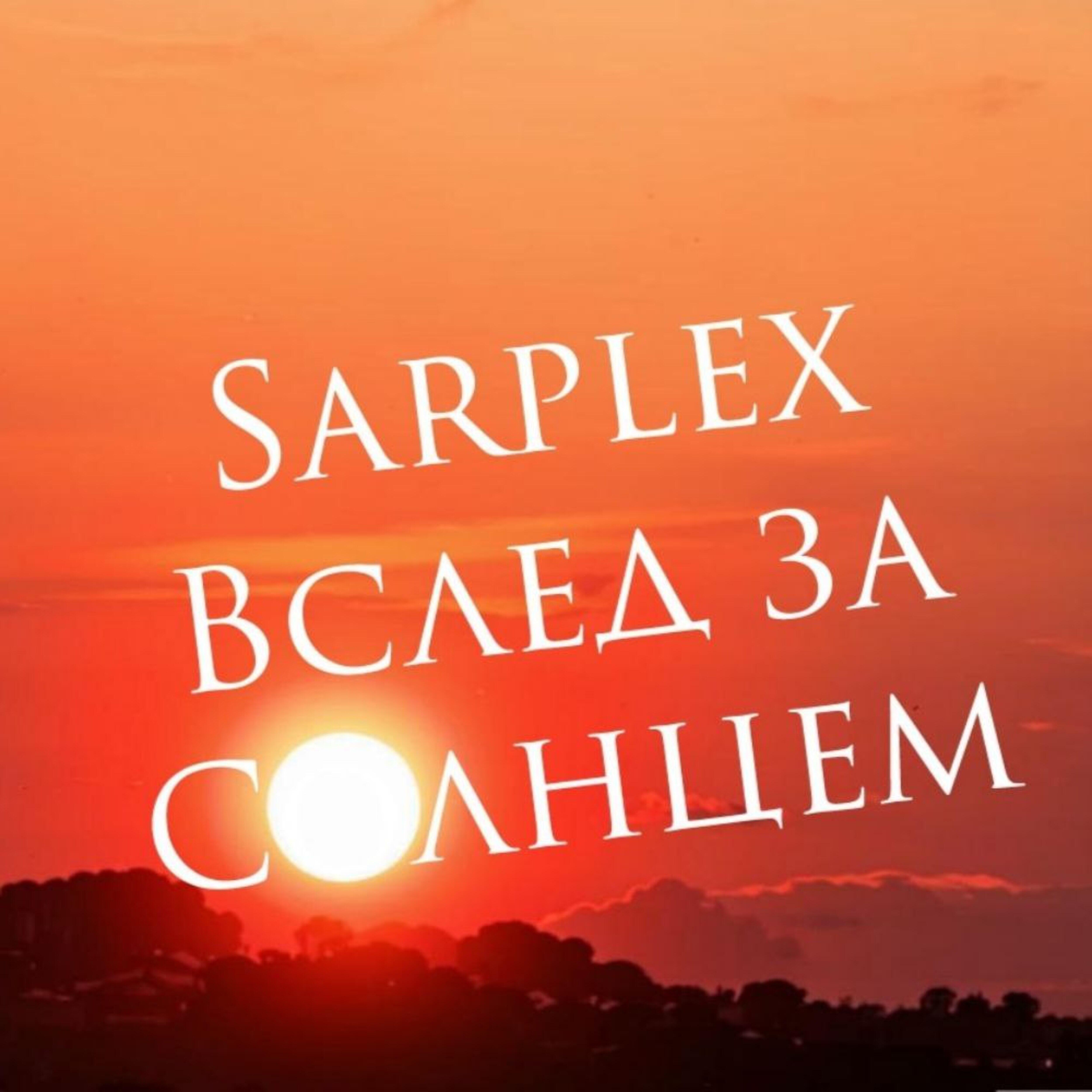 Sarplex