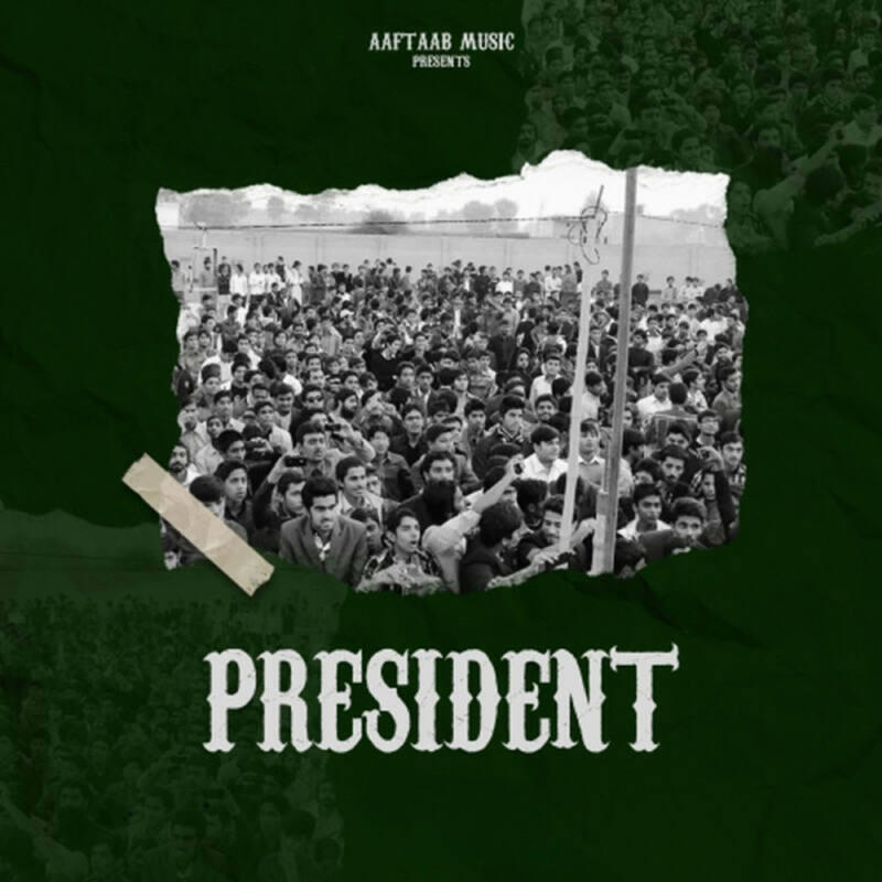 Релиз President