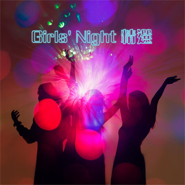 Постер альбома Girls' Night The Best