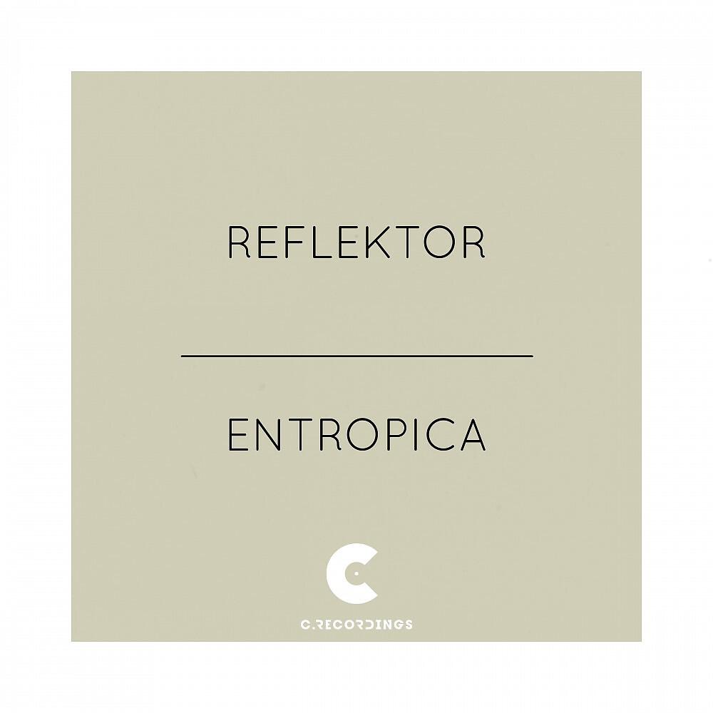 Релиз Entropica