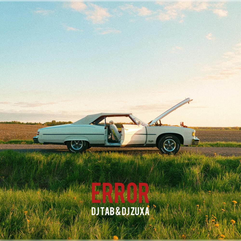 Релиз Error
