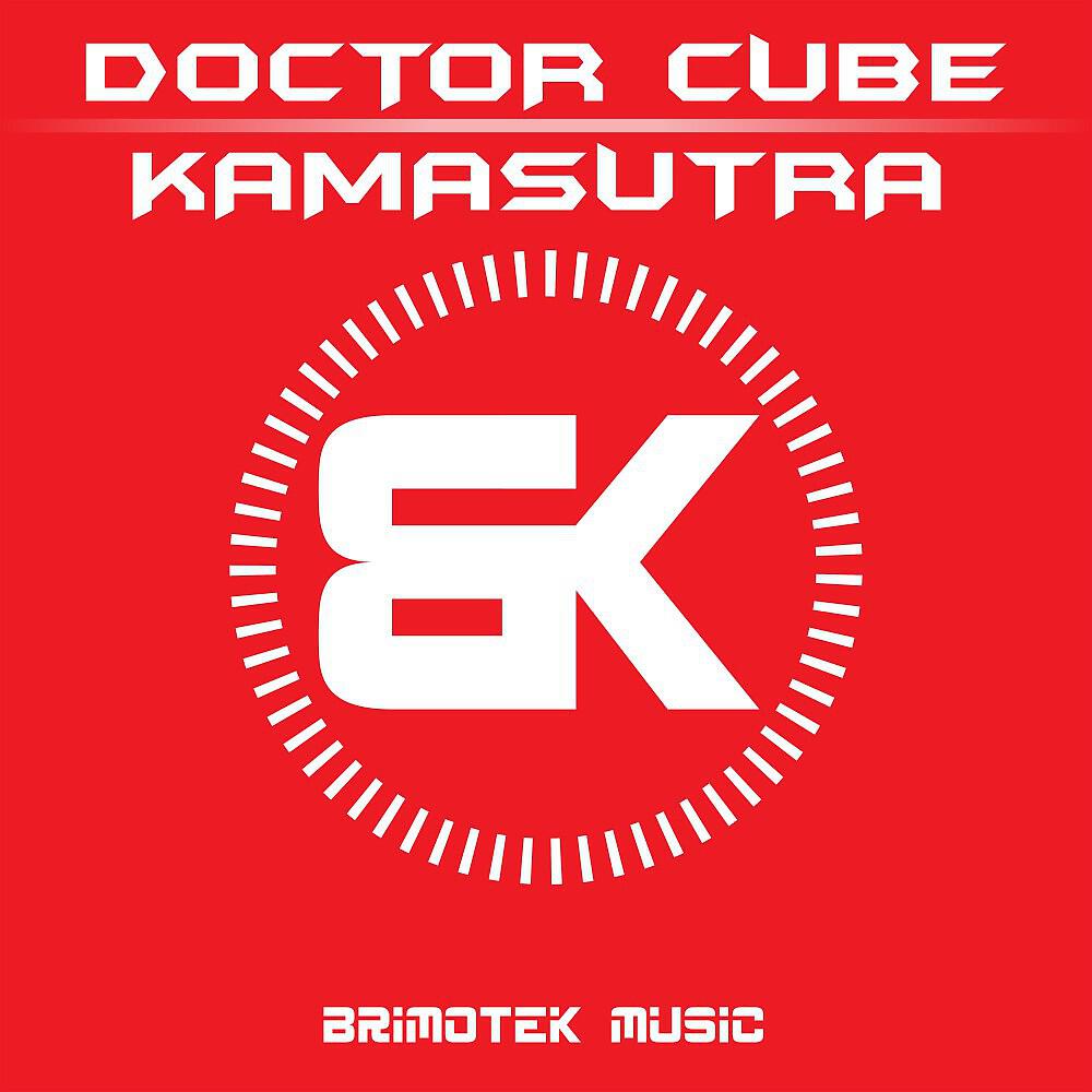 Релиз Kamasutra