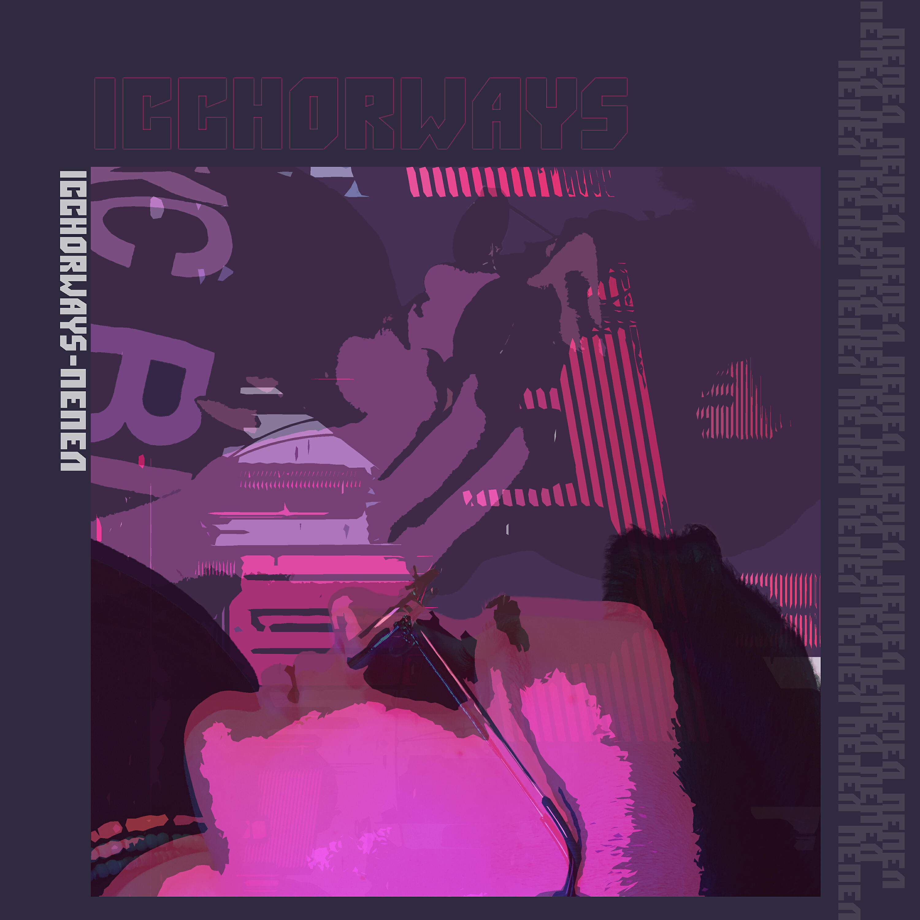 Релиз Пепел