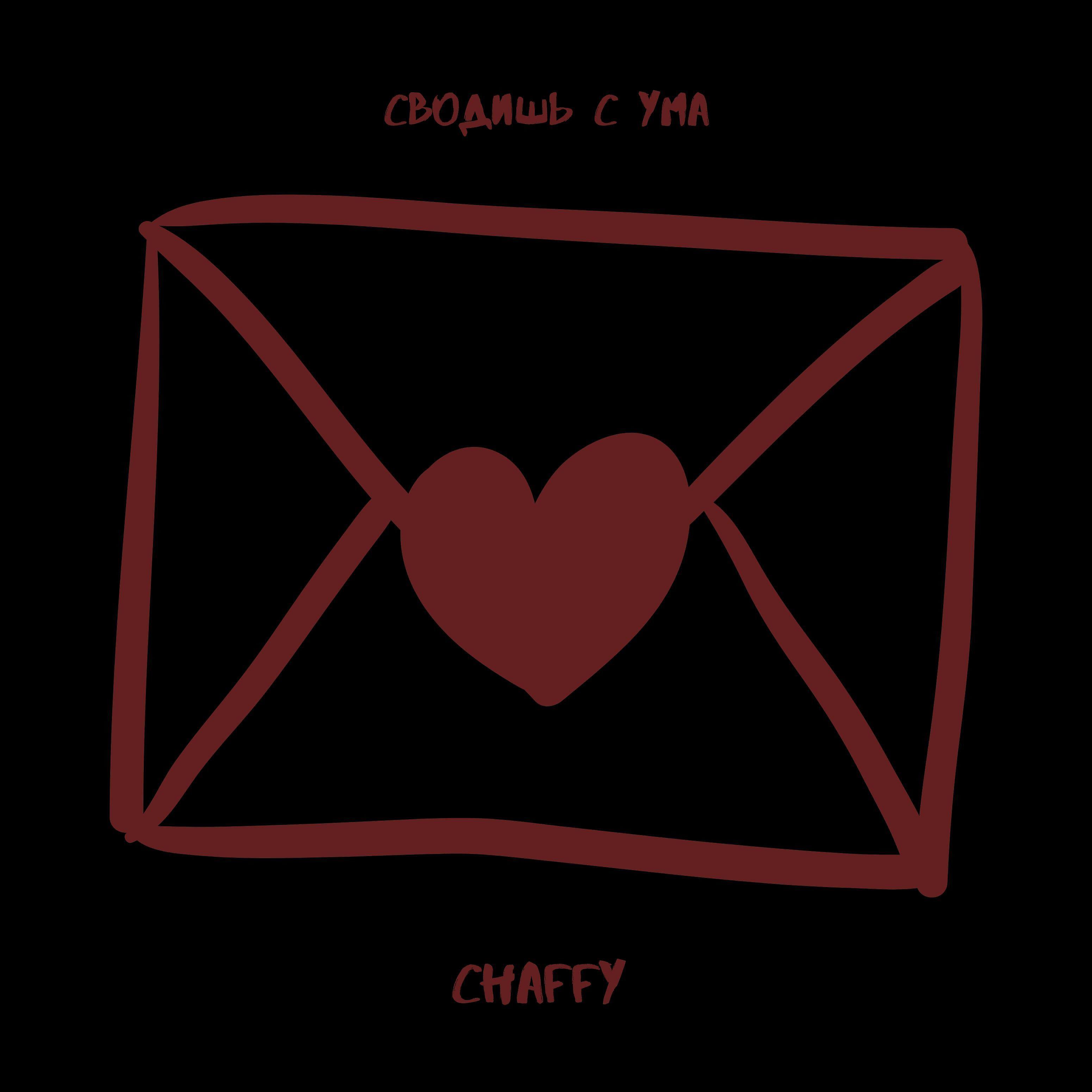 Chaffy