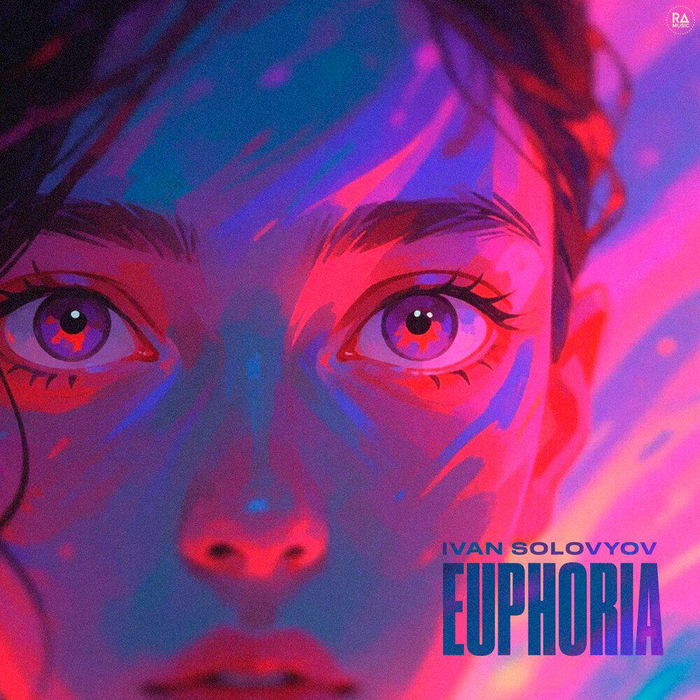 Релиз Euphoria