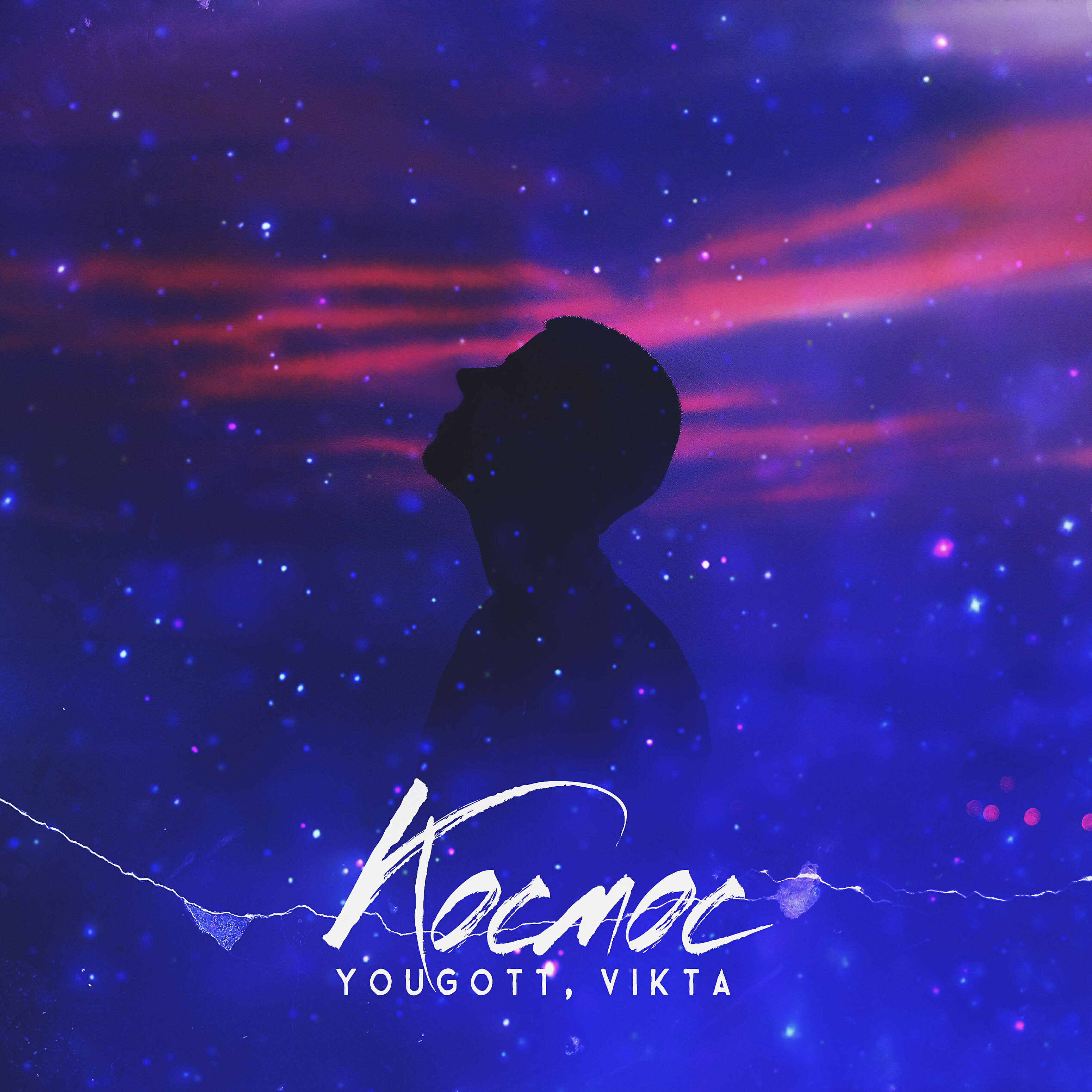 Релиз Космос