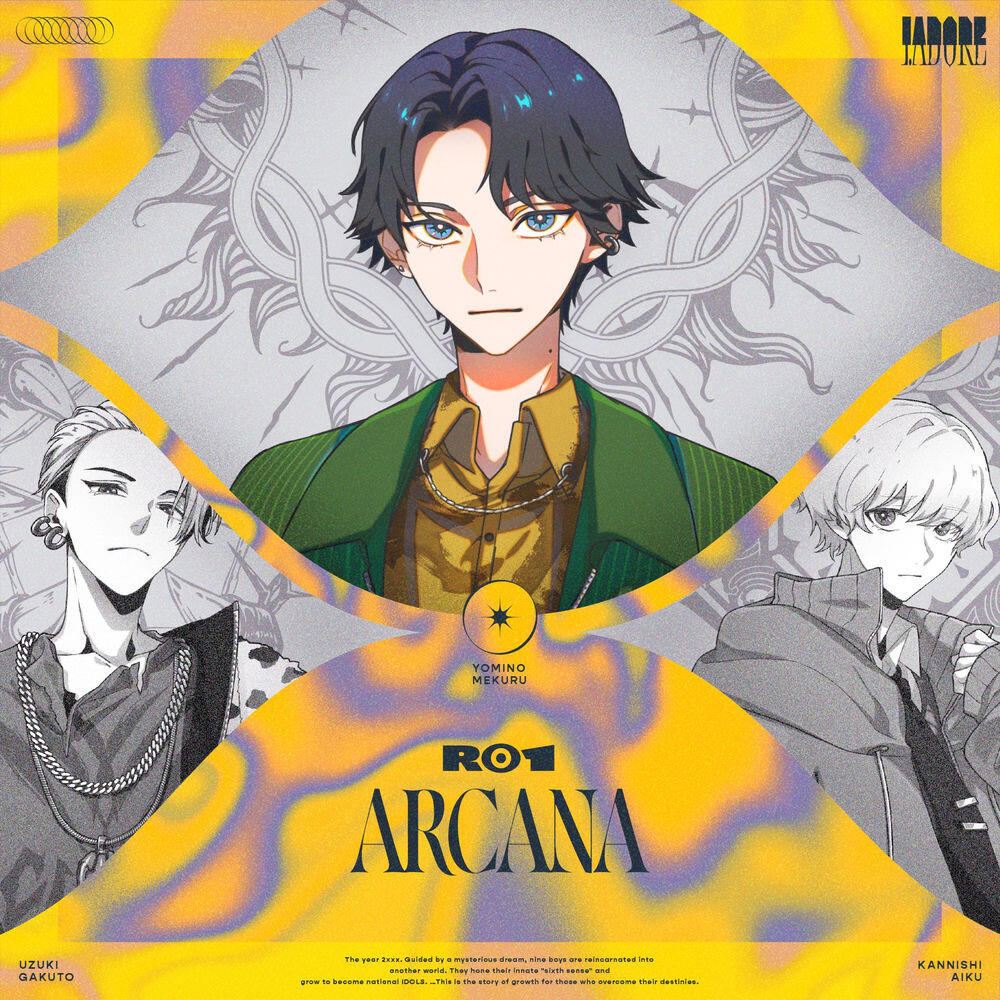 Релиз ARCANA