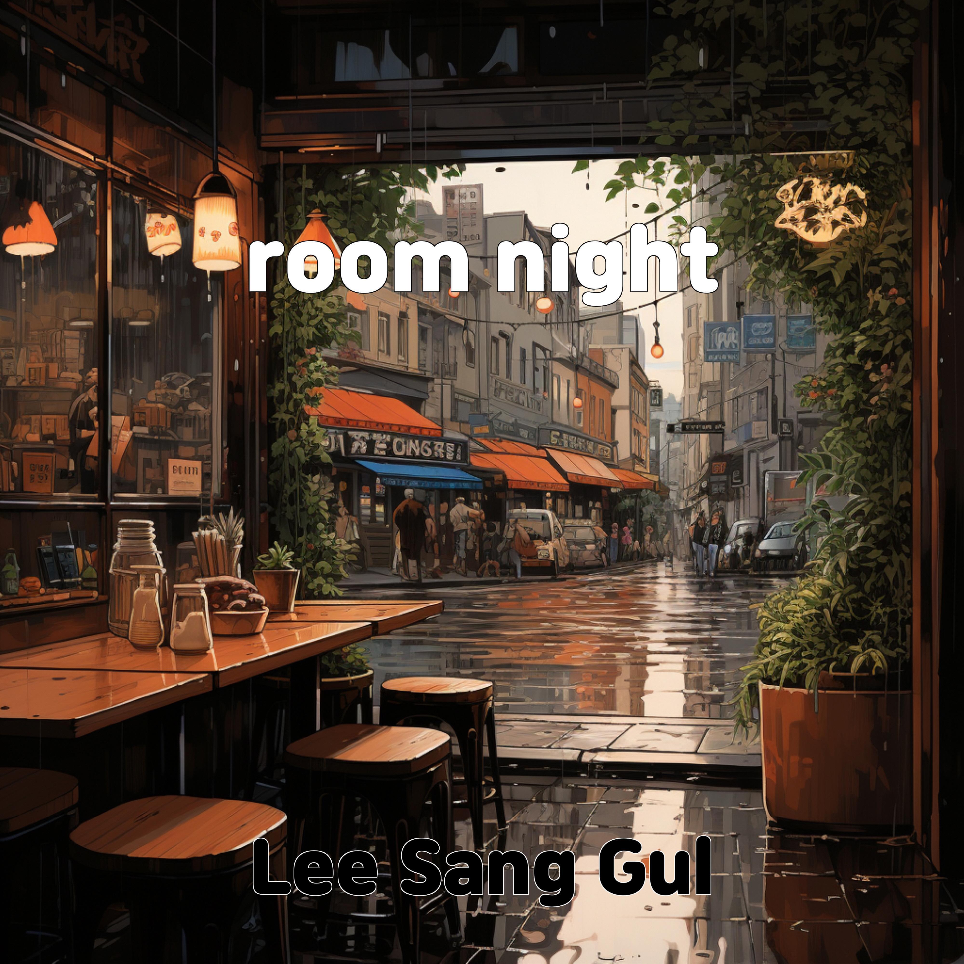 Релиз room night