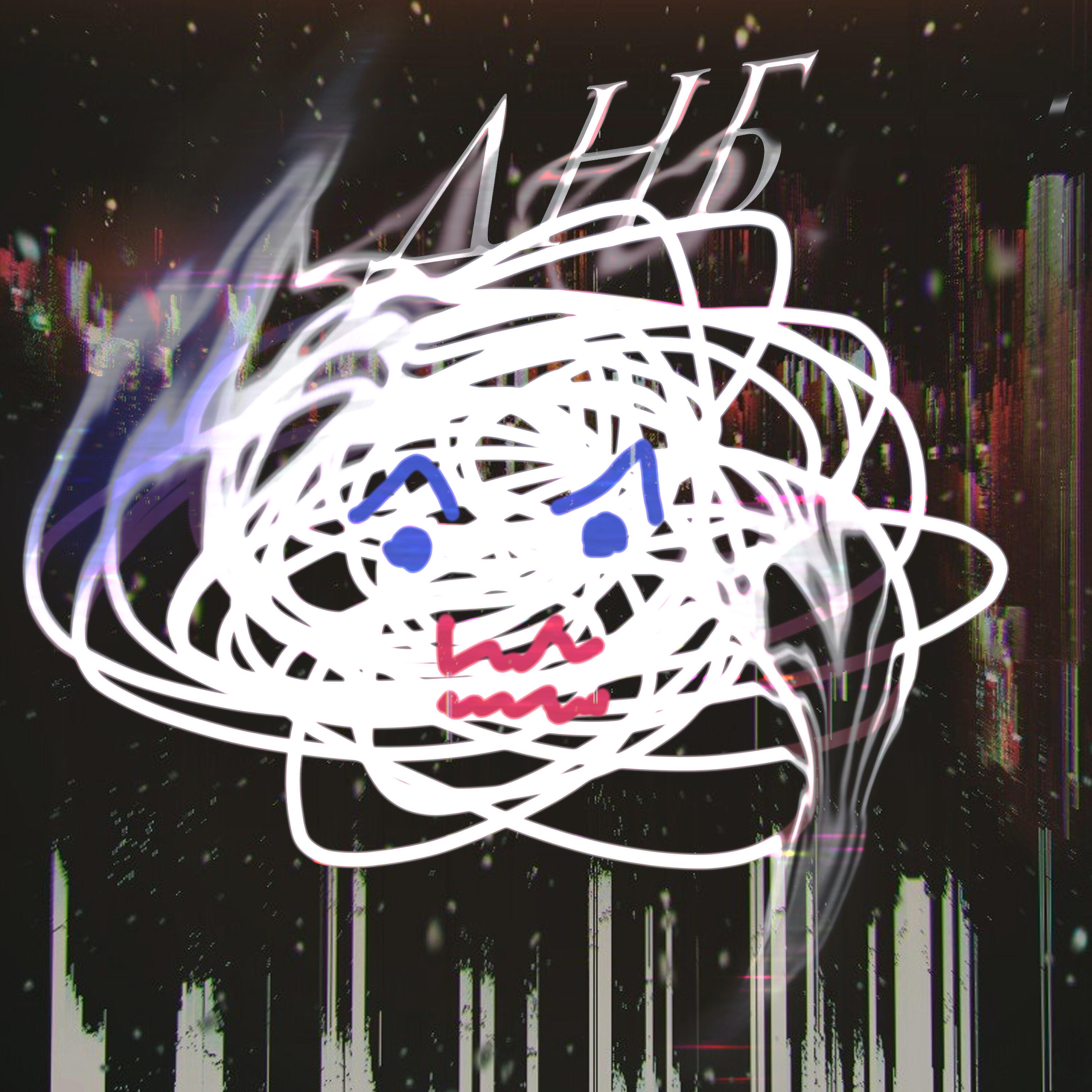 шхм