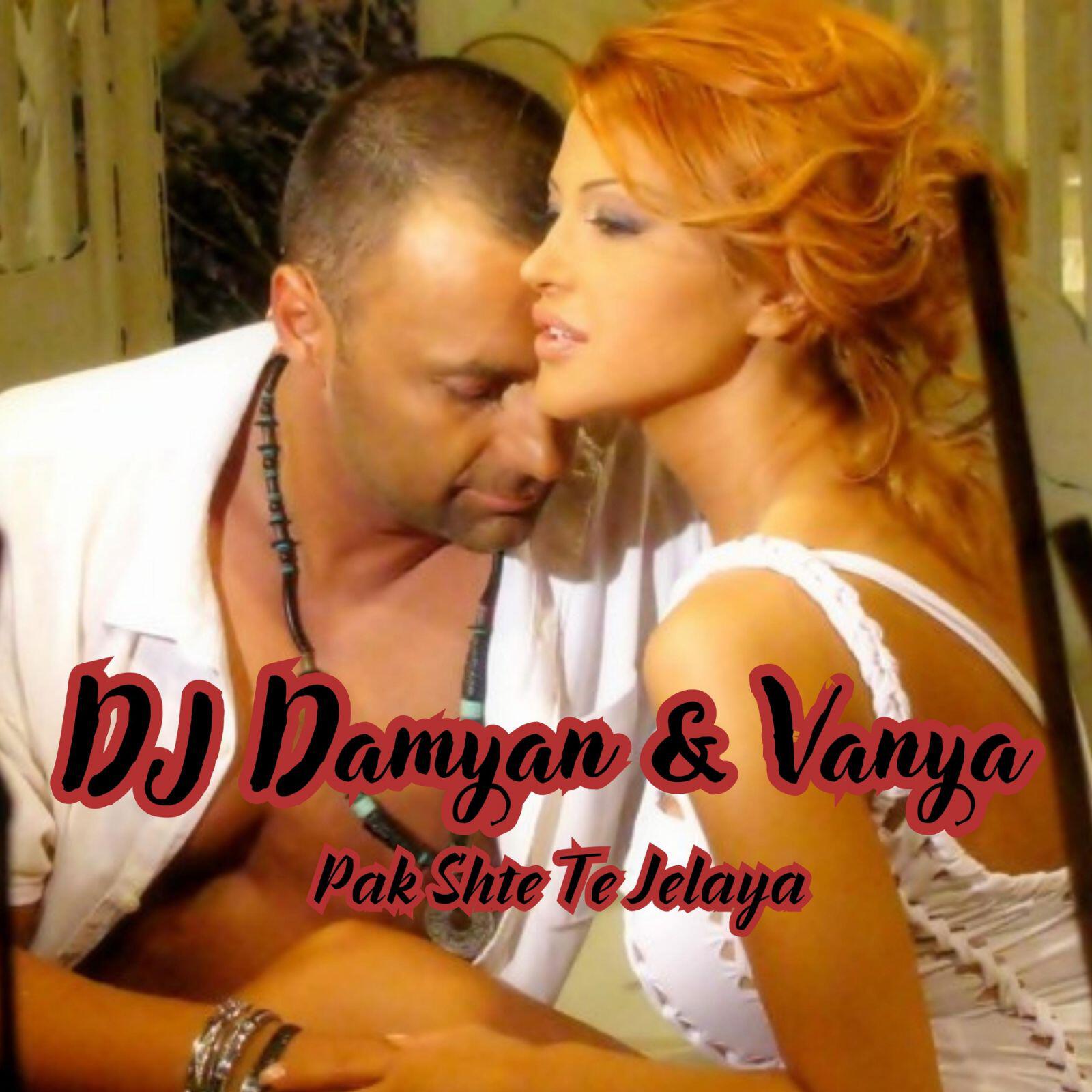 Скачать песню DJ Damyan, Vanya - Pak Shte Te Jelaya бесплатно в MP3 для Android и iOS