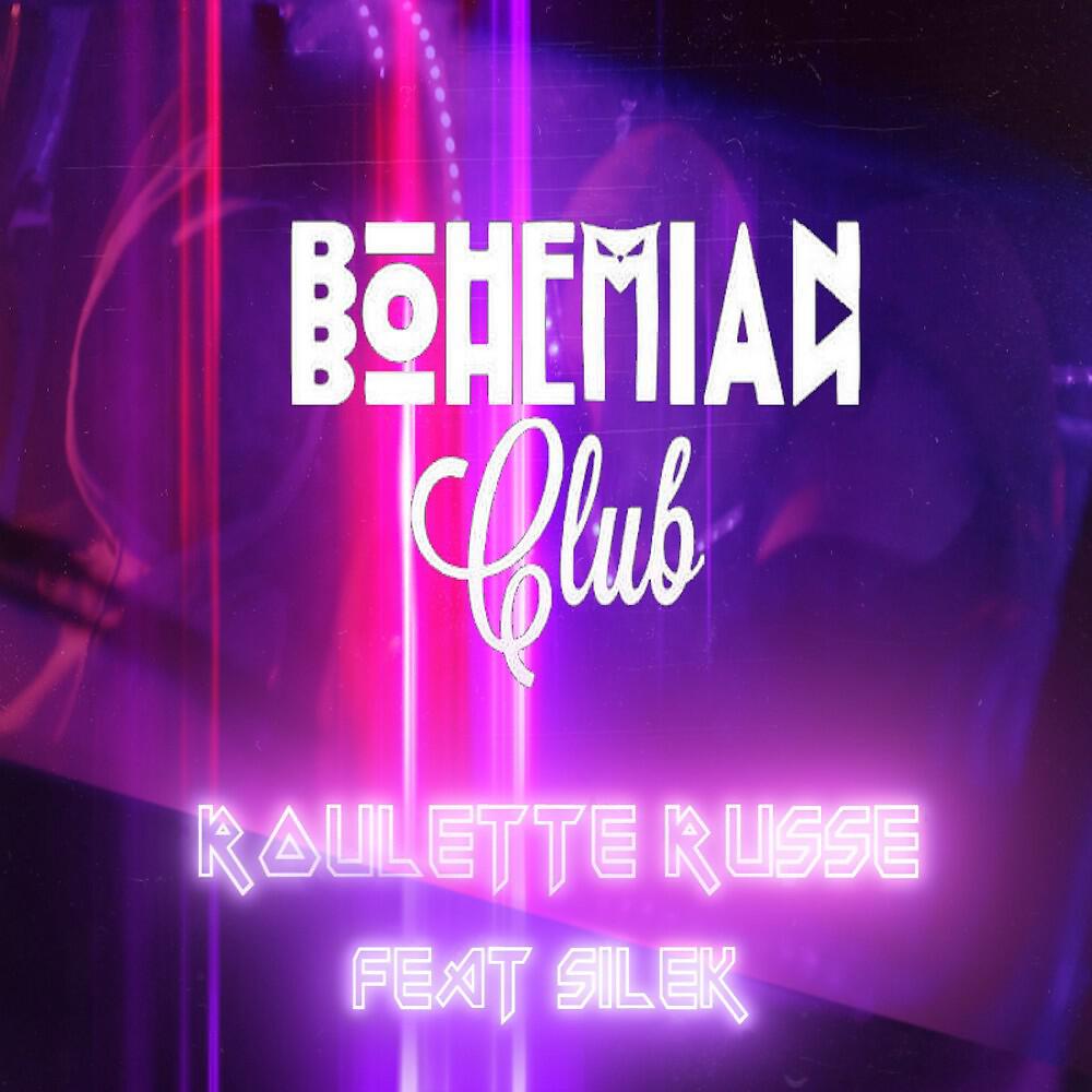 Релиз Roulette russe