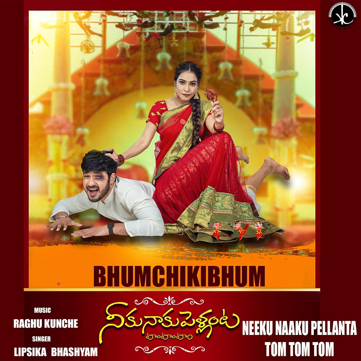 Релиз Bhumchikibhum