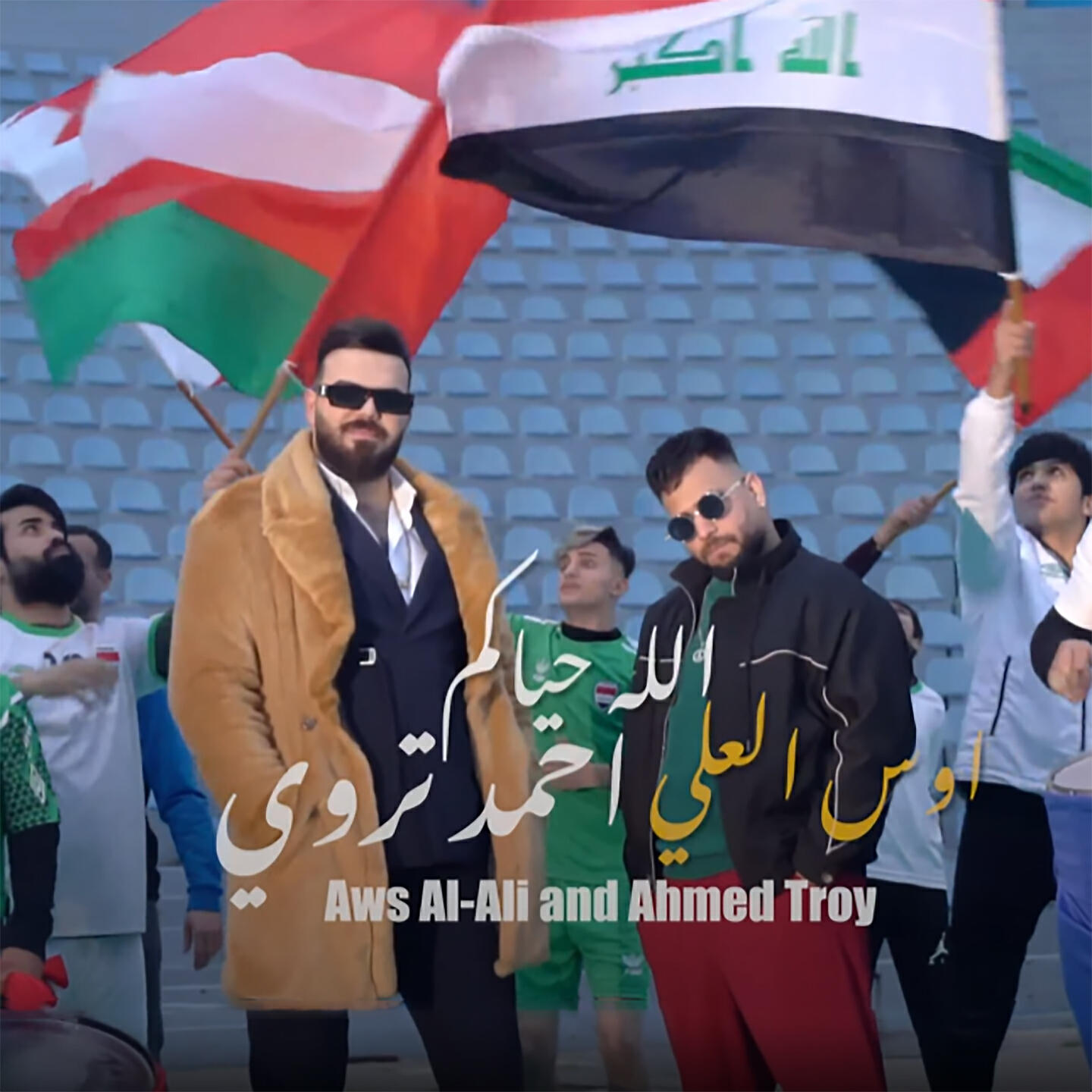 Релиз Allah Hayakom