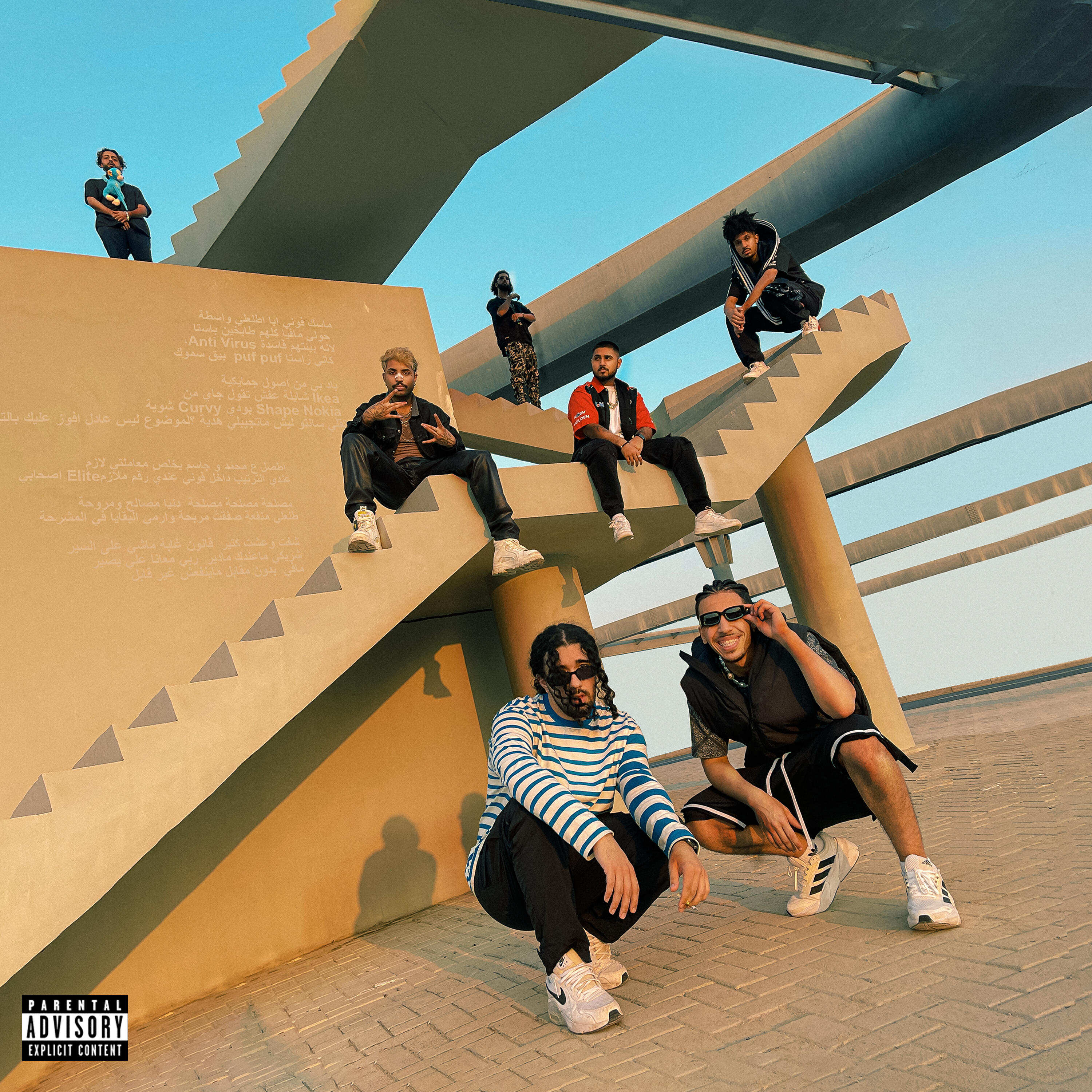 Onative, Tayeb Santo - WASTA