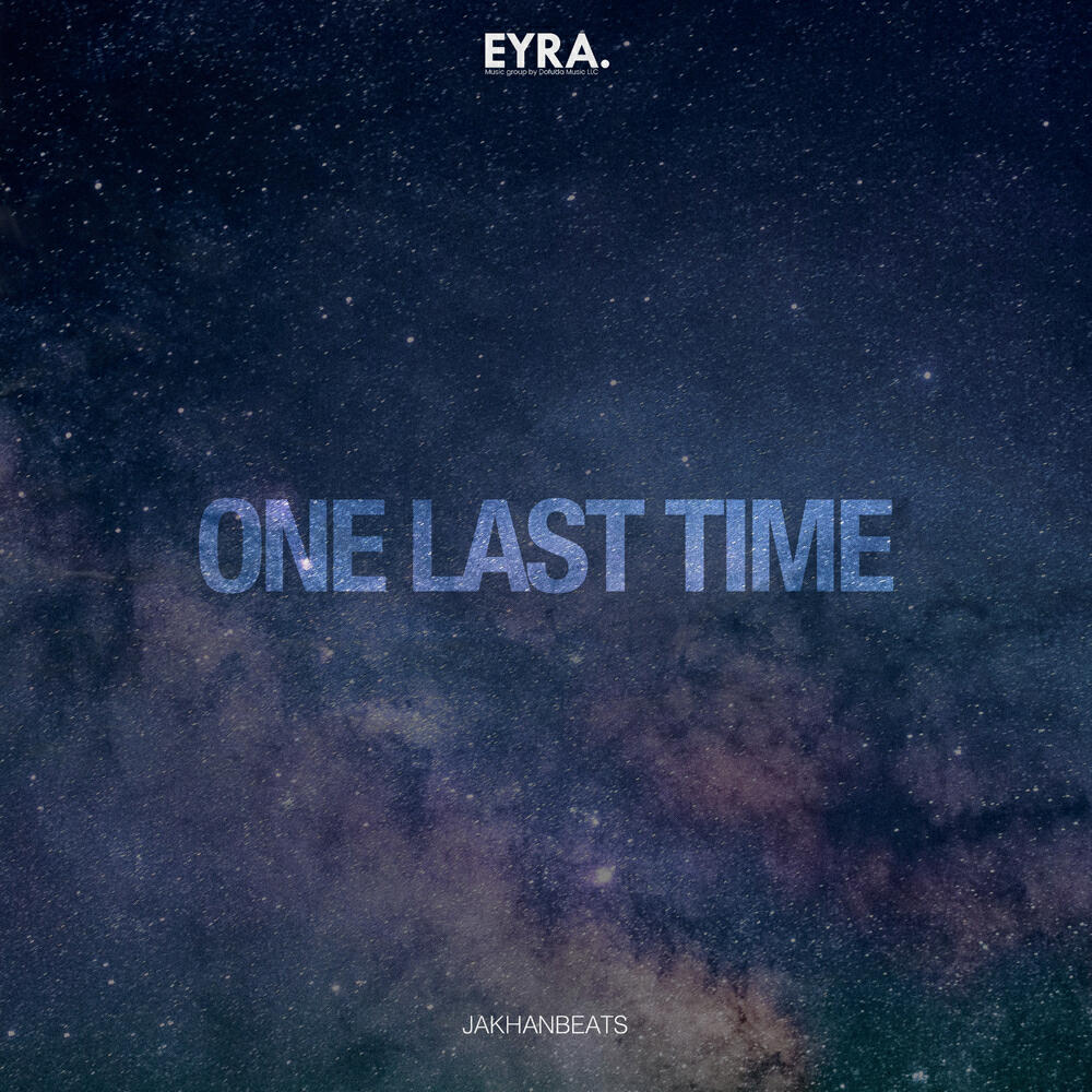 Релиз One last time
