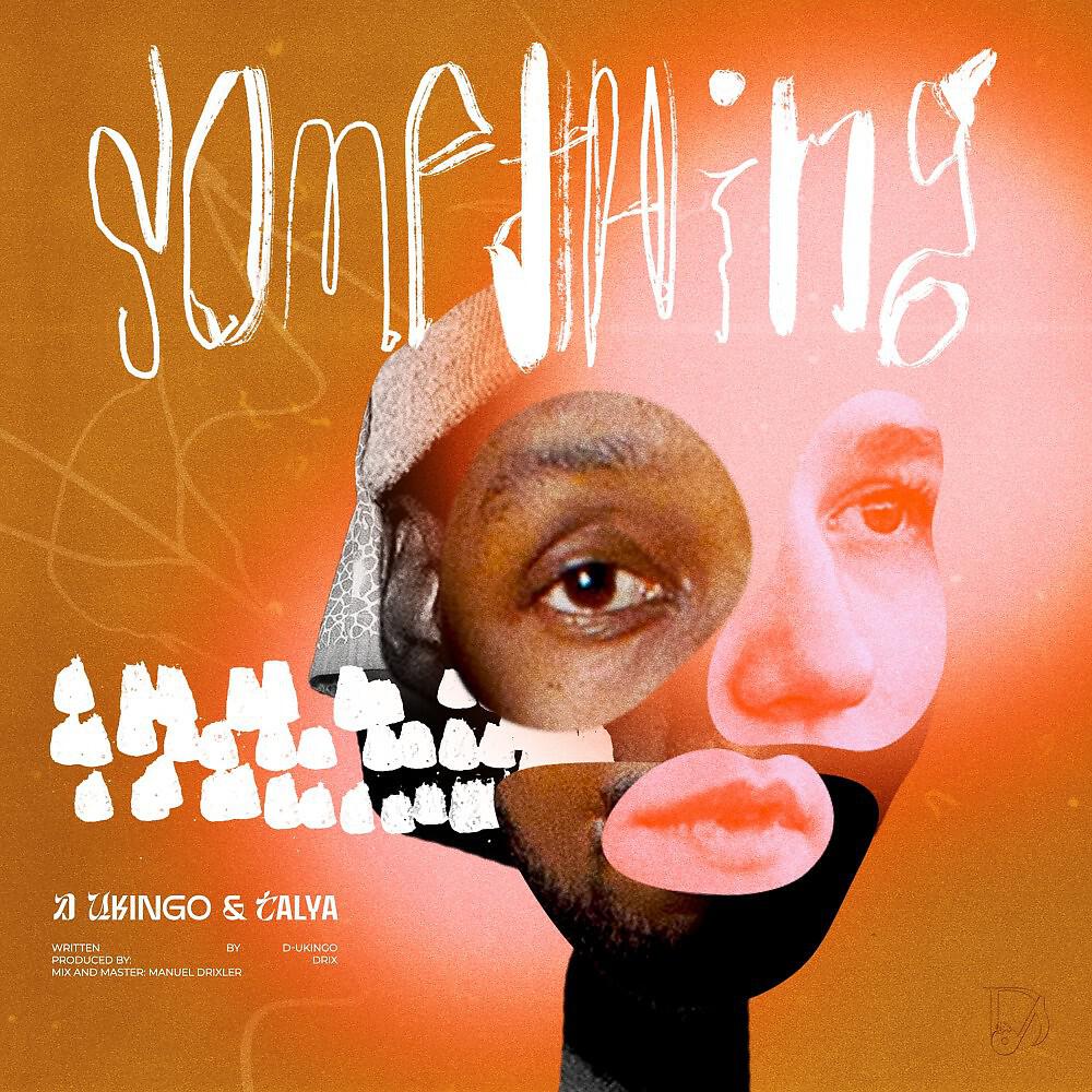 Релиз Something